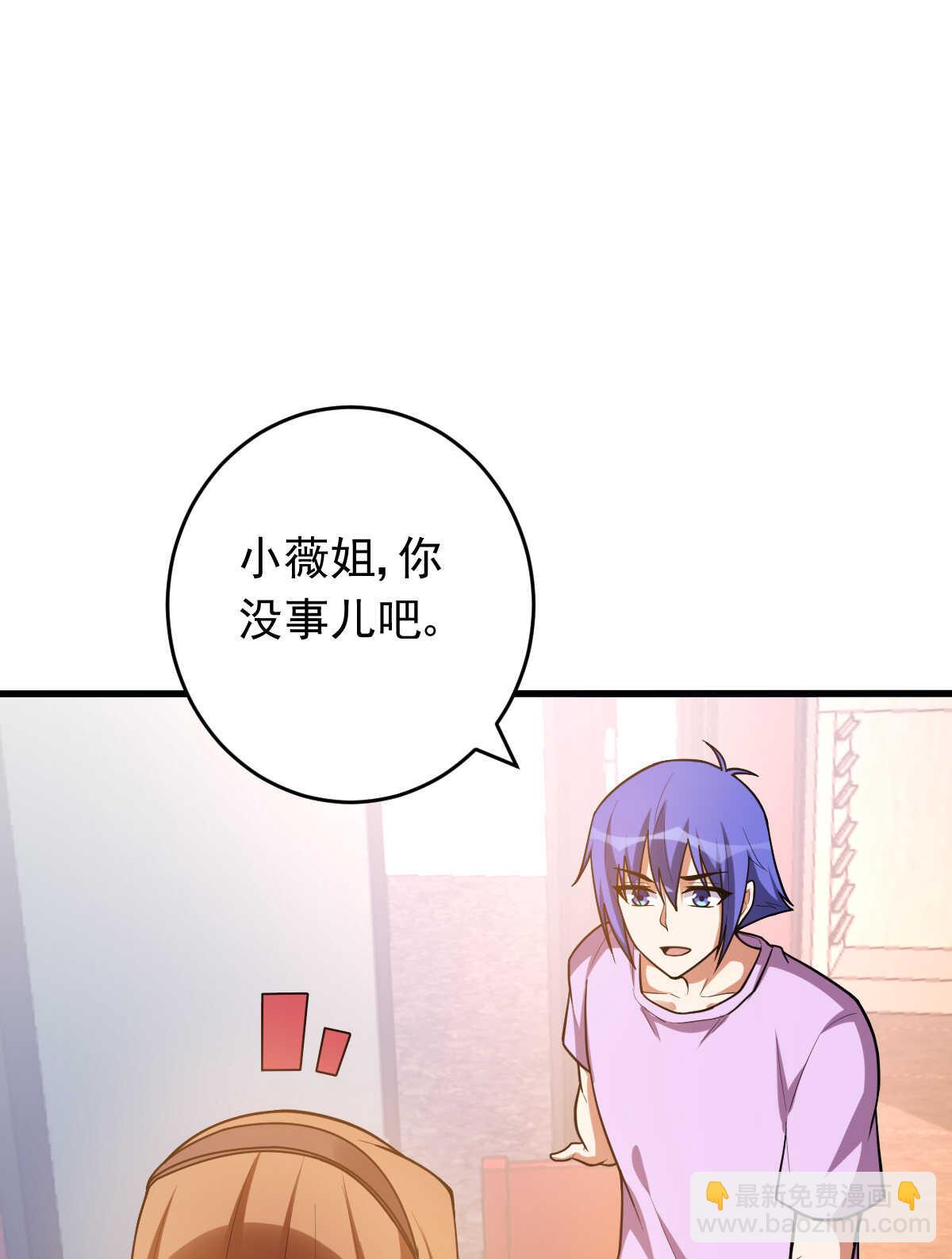 第148话 太阳公司(1/2)-第149话