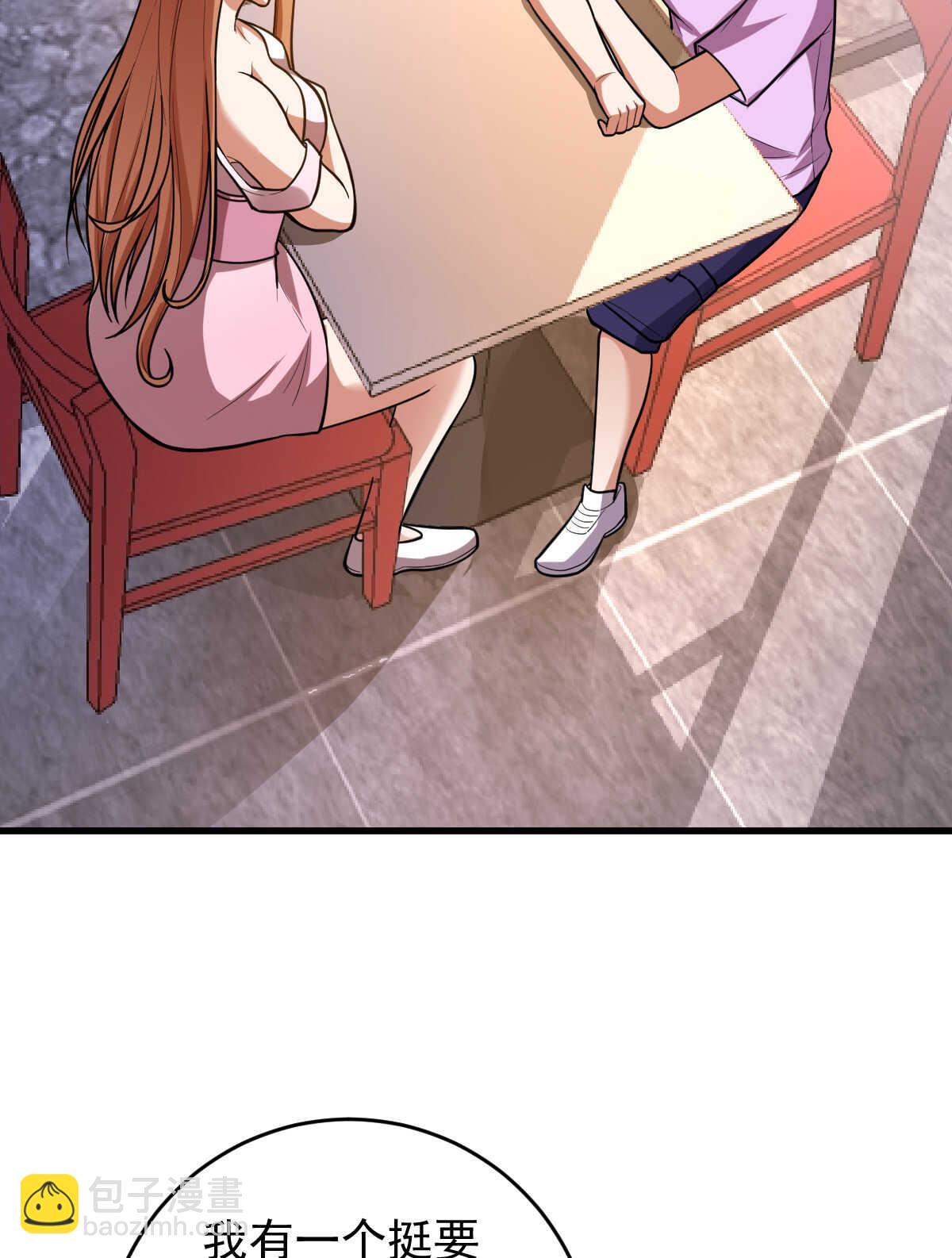 第148话 太阳公司(1/2)-第149话