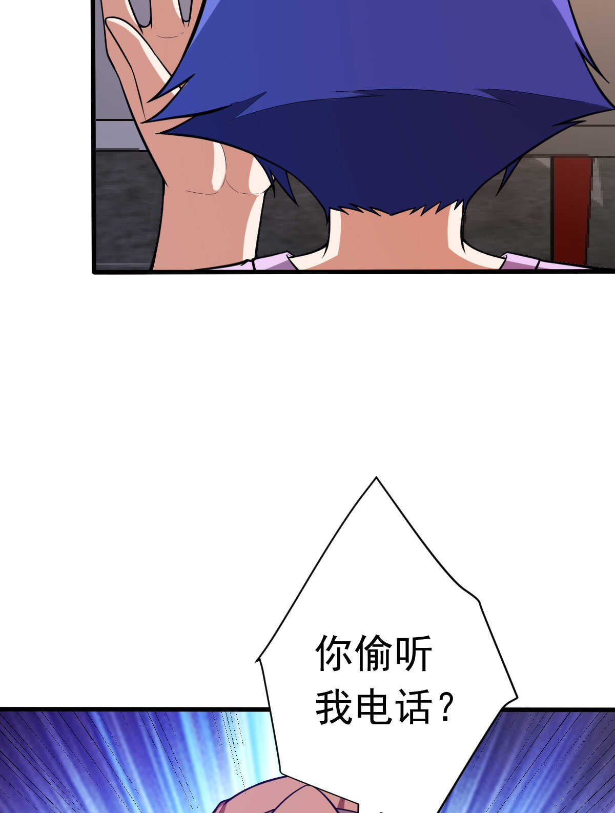 第148话 太阳公司(1/2)-第149话