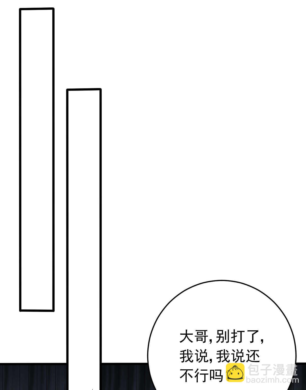 第150话 血腥女巫(1/2)-第151话