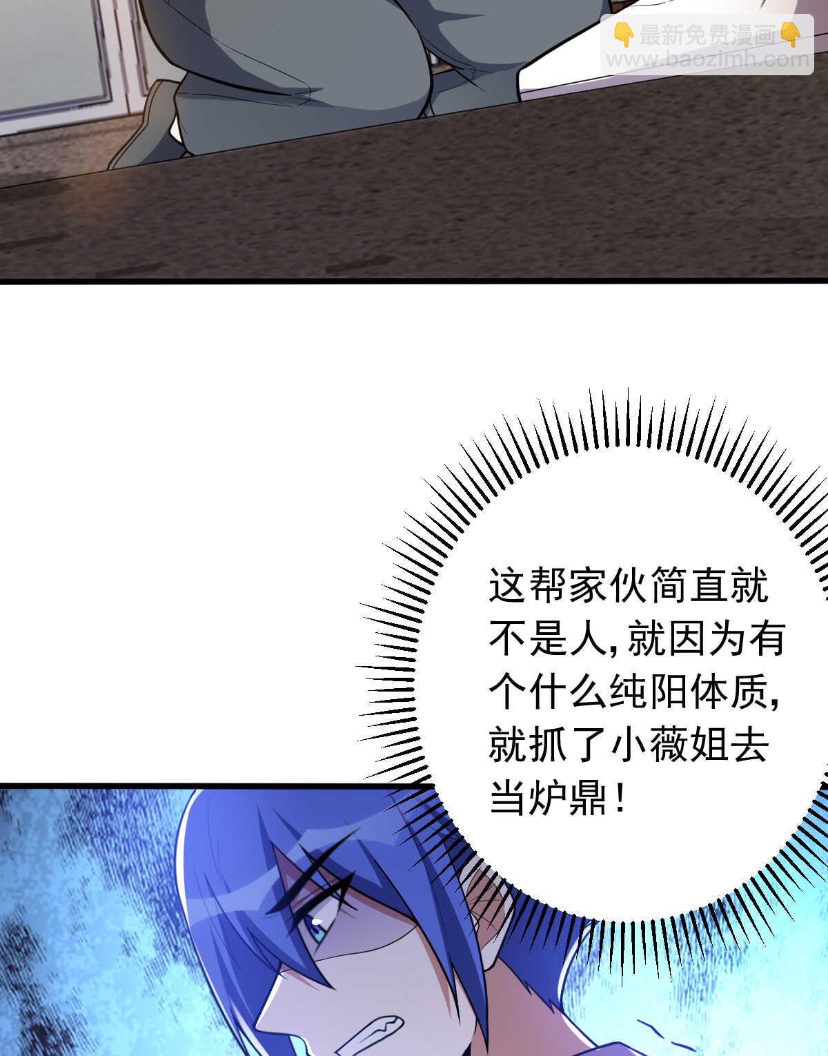 第150话 血腥女巫(1/2)-第151话