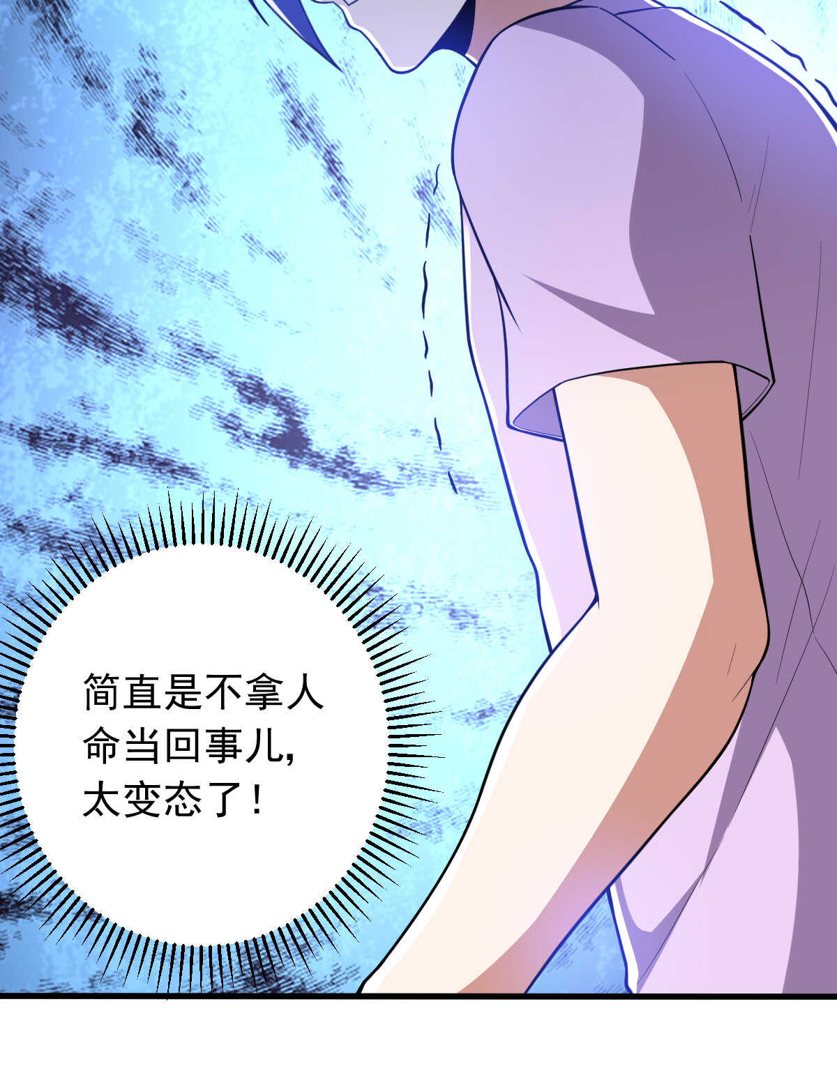 第150话 血腥女巫(1/2)-第151话