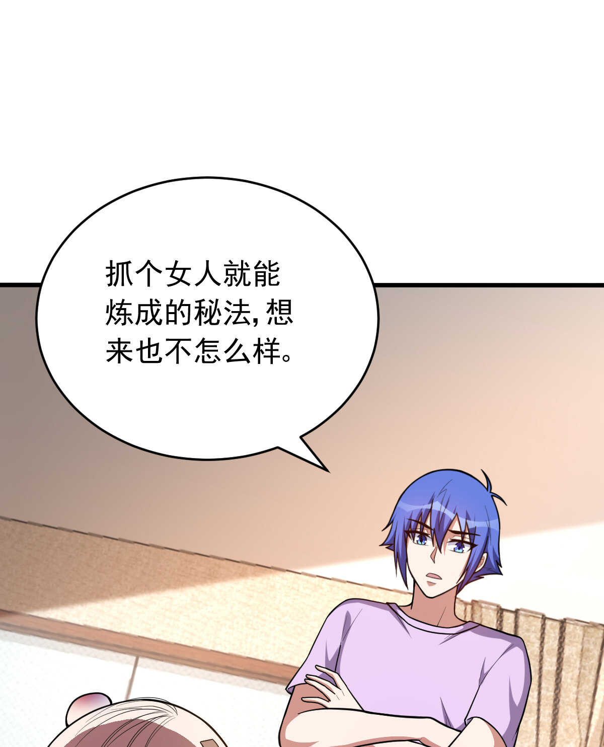 第150话 血腥女巫(1/2)-第151话
