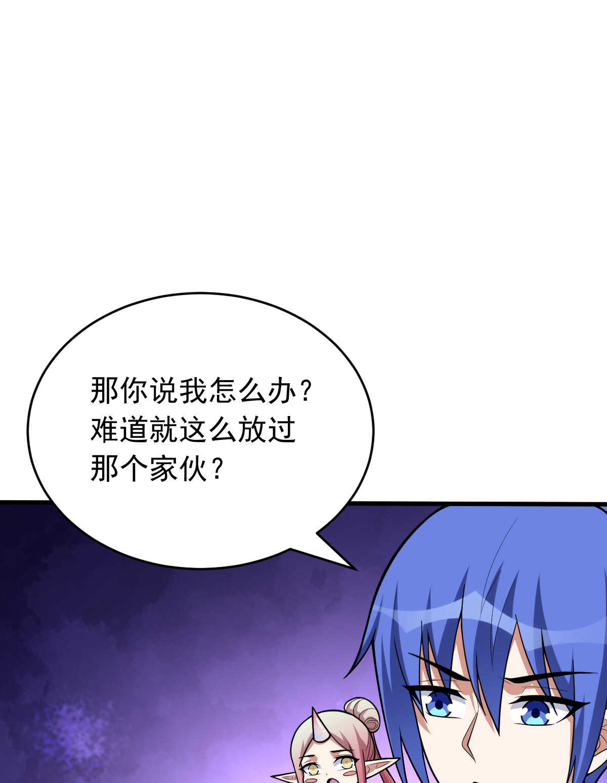 第150话 血腥女巫(1/2)-第151话