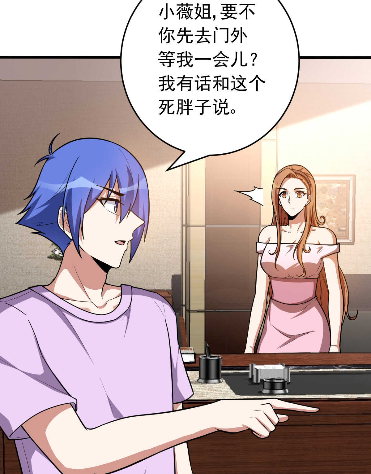 第150话 血腥女巫(1/2)-第151话