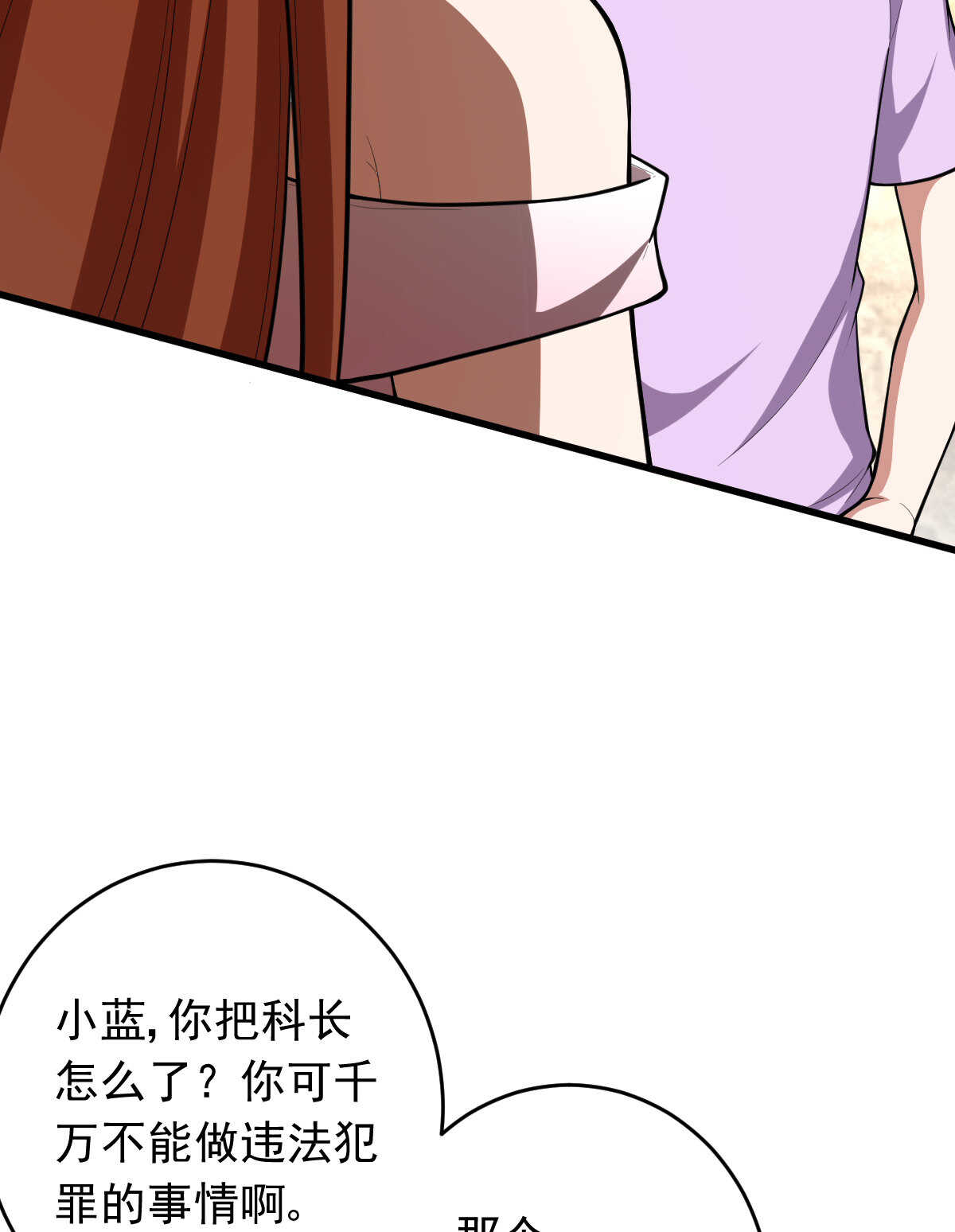 第150话 血腥女巫(1/2)-第151话