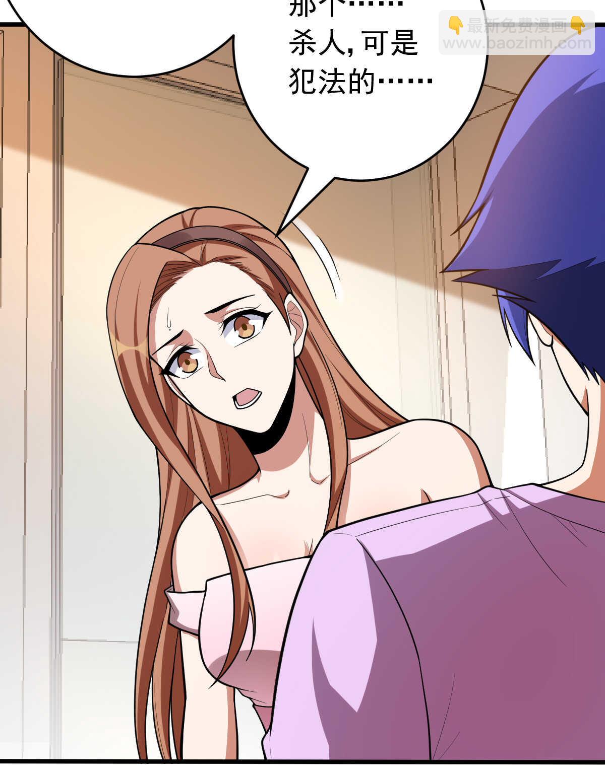 第150话 血腥女巫(1/2)-第151话