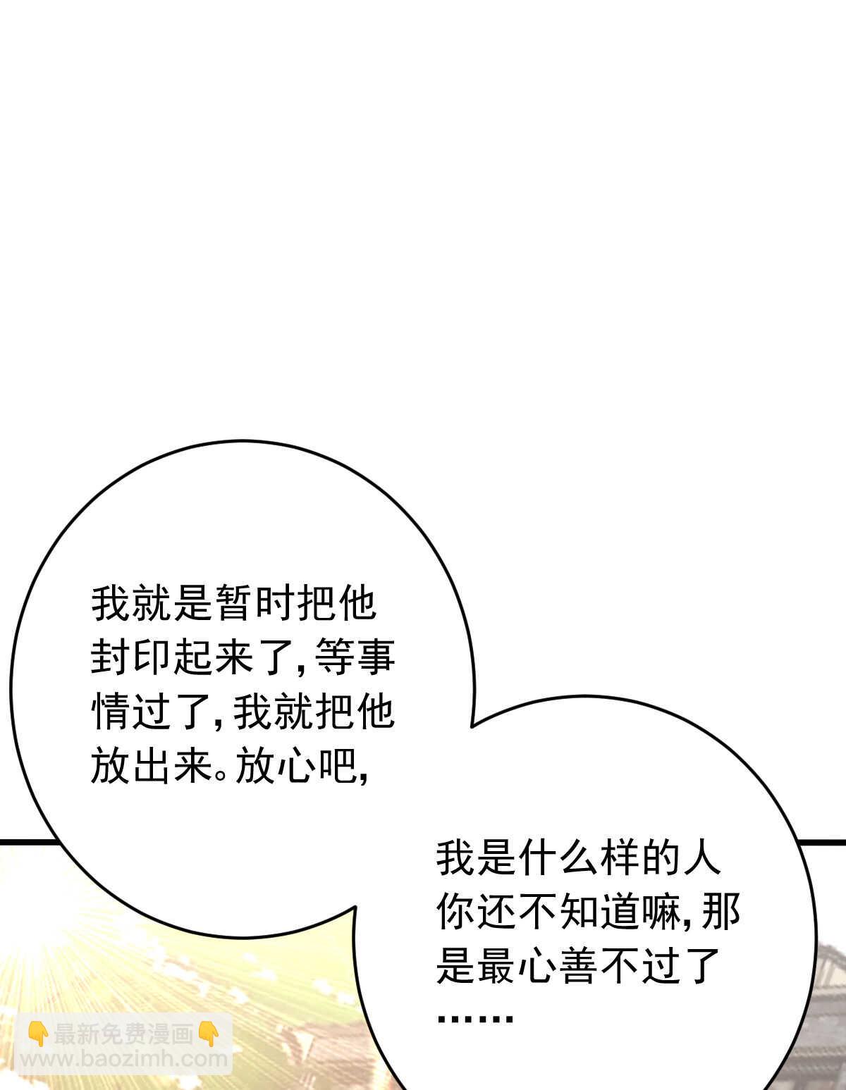 第150话 血腥女巫(1/2)-第151话