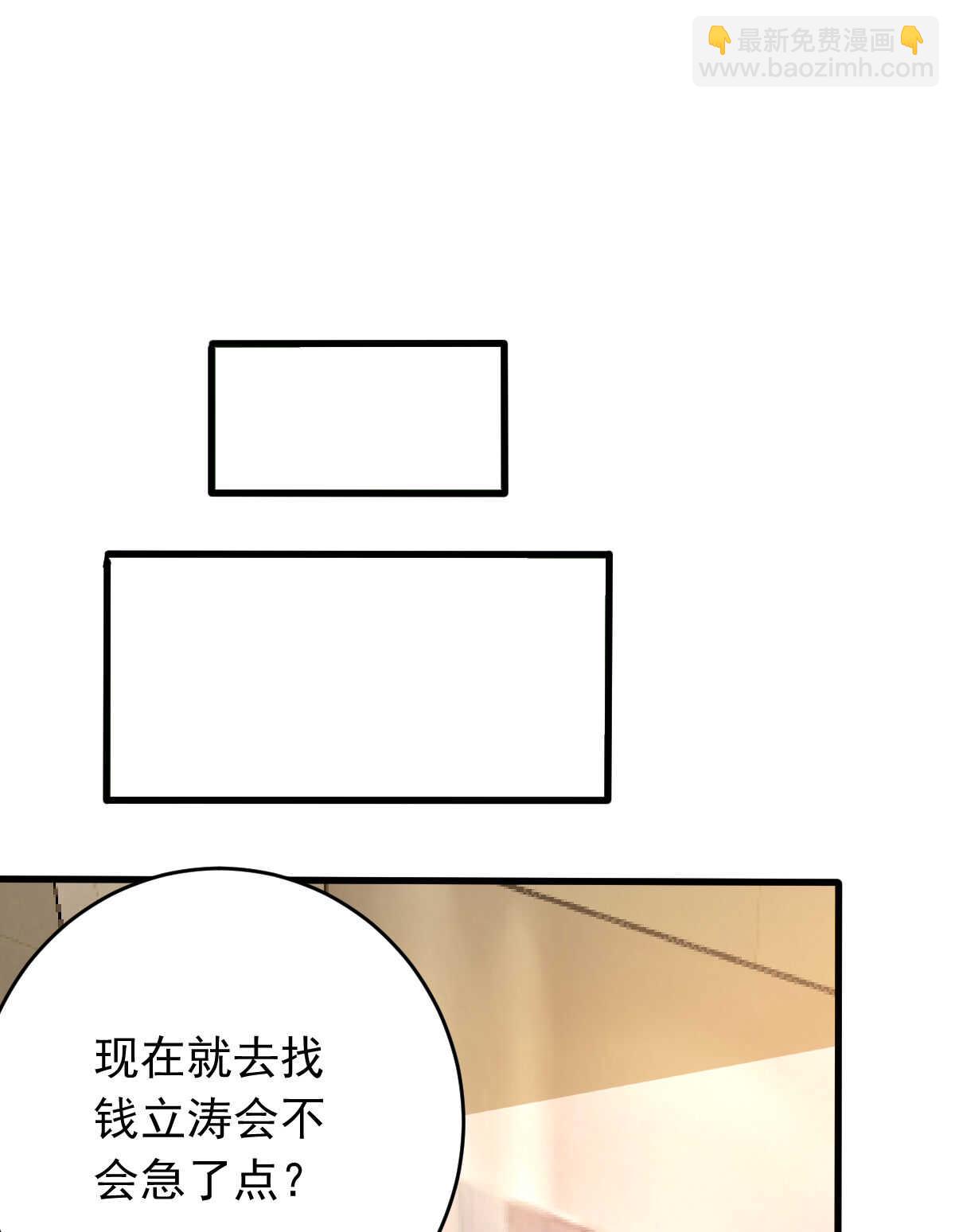 第150话 血腥女巫(1/2)-第151话