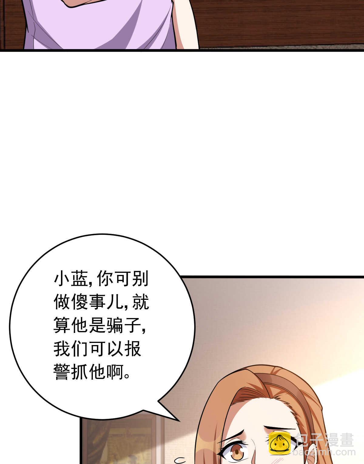 第150话 血腥女巫(1/2)-第151话
