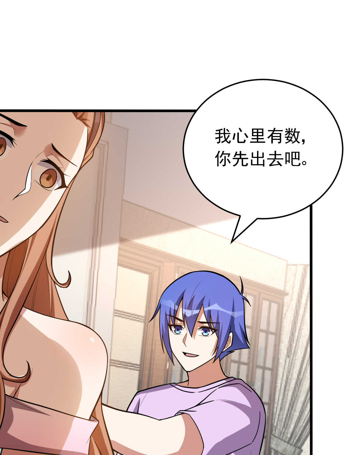 第150话 血腥女巫(1/2)-第151话