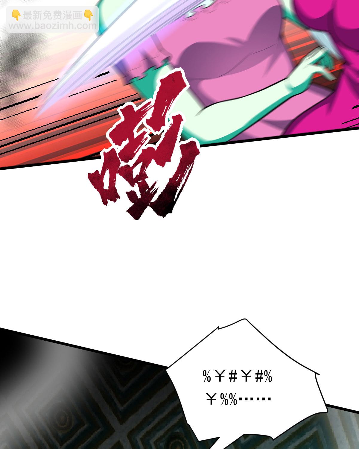 第152话 暴打血腥玛丽(1/2)-第153话