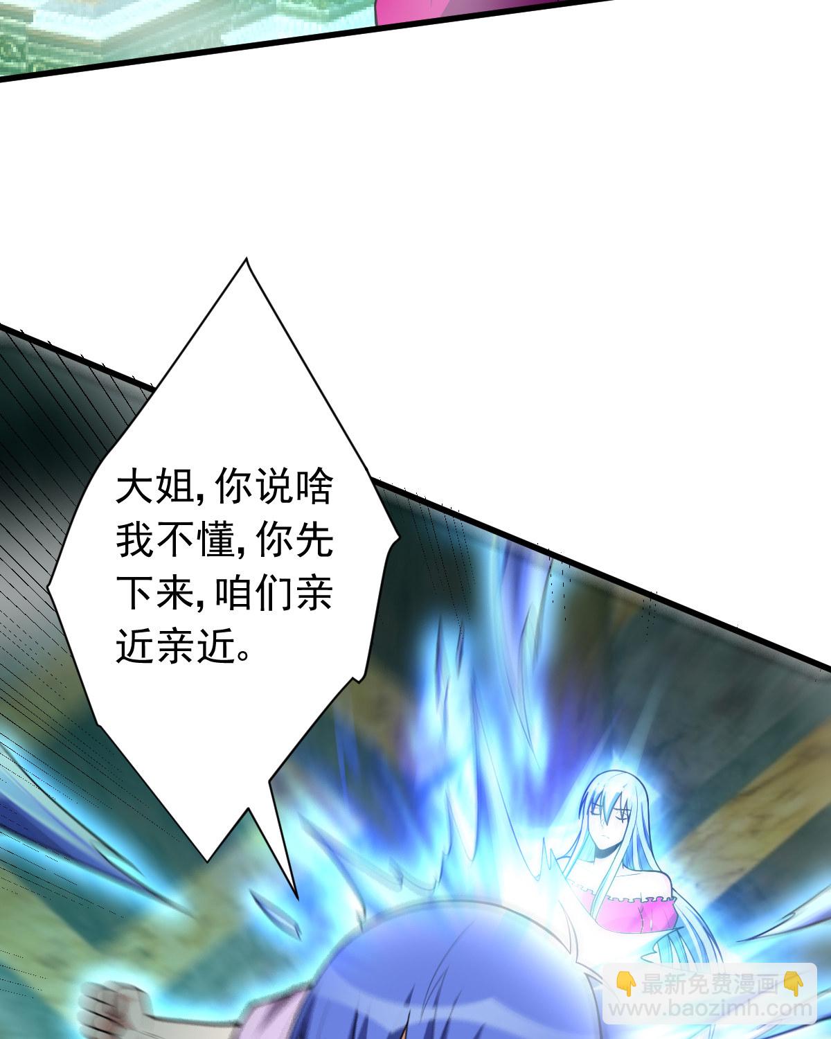 第152话 暴打血腥玛丽(1/2)-第153话