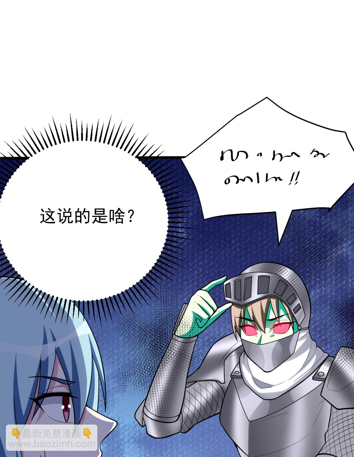 第152话 暴打血腥玛丽(1/2)-第153话