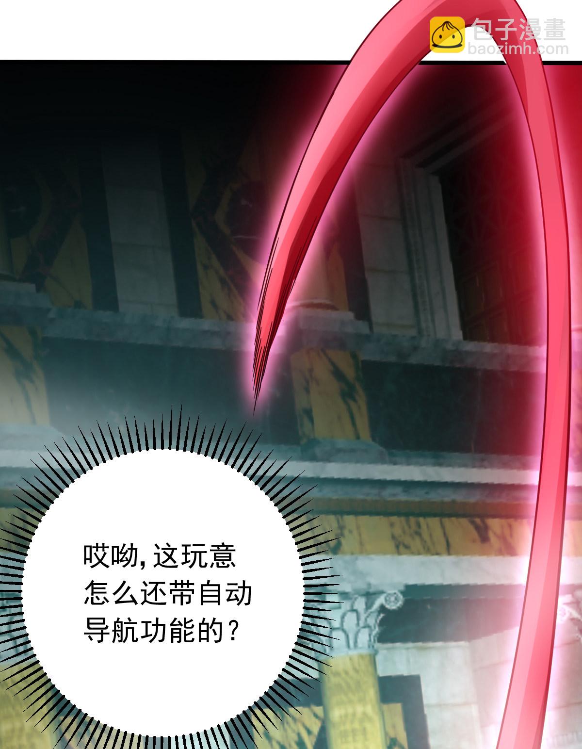 第152话 暴打血腥玛丽(1/2)-第153话
