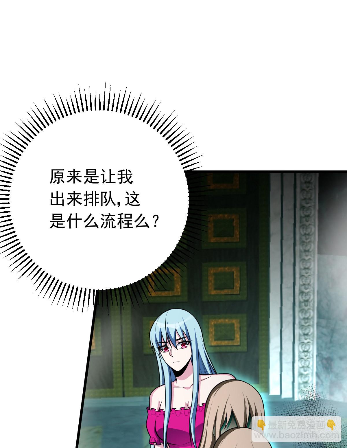 第152话 暴打血腥玛丽(1/2)-第153话