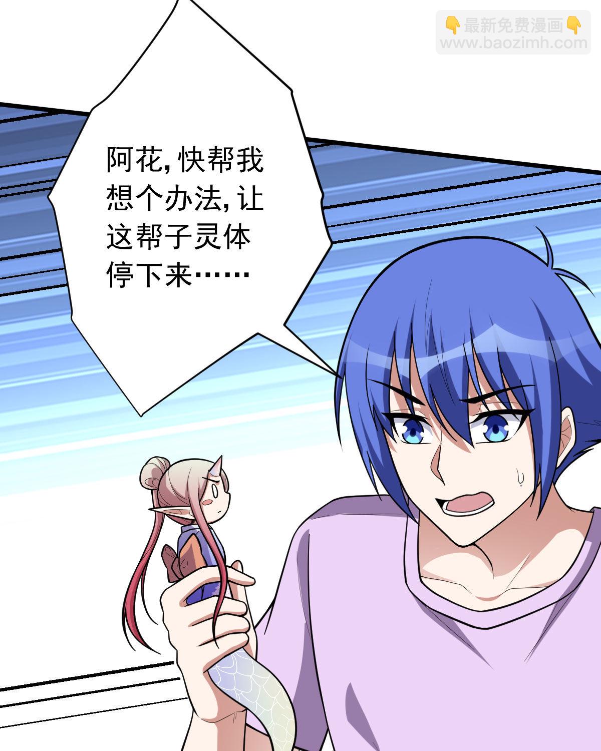 第154话 p恶灵(1/2)-第155话