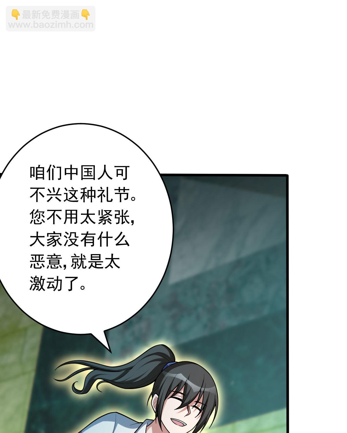 第154话 p恶灵(1/2)-第155话
