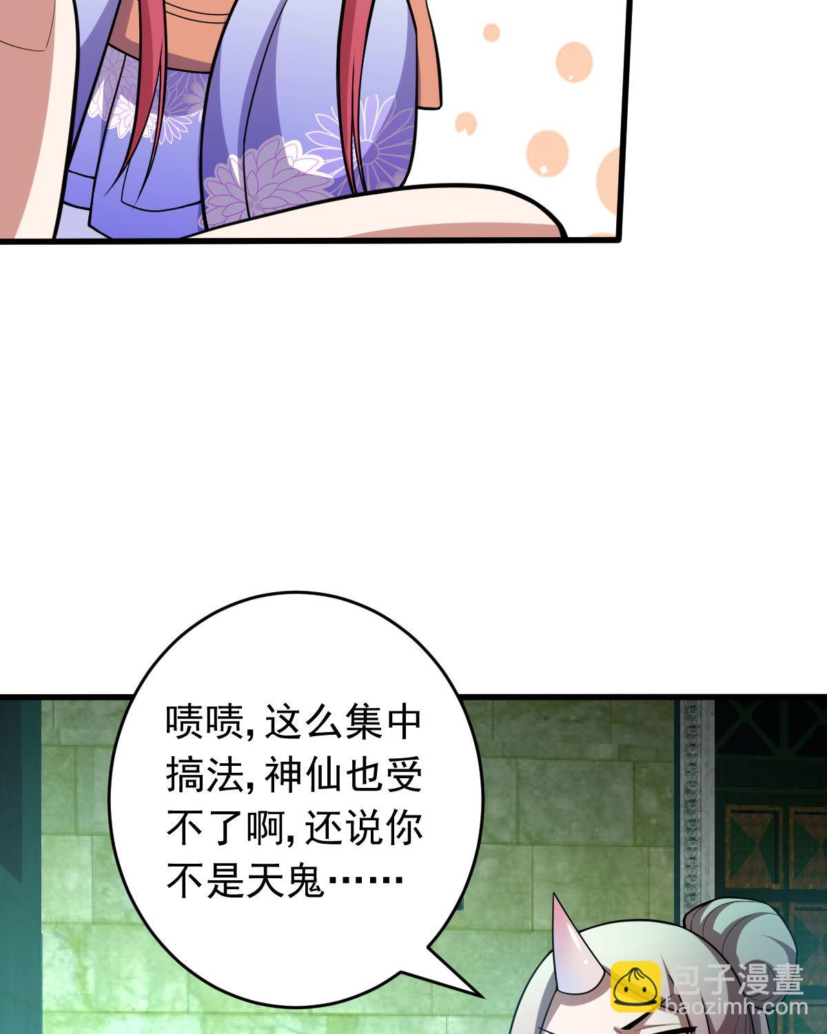 第154话 p恶灵(1/2)-第155话