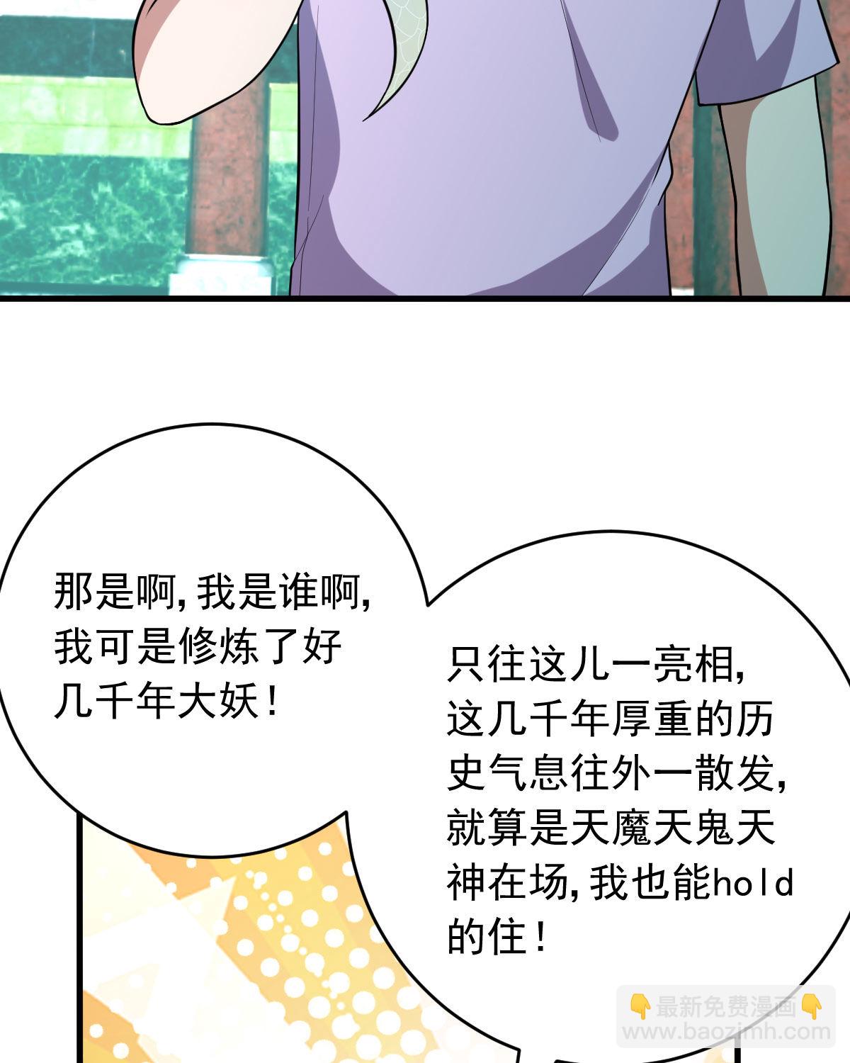 第154话 p恶灵(1/2)-第155话