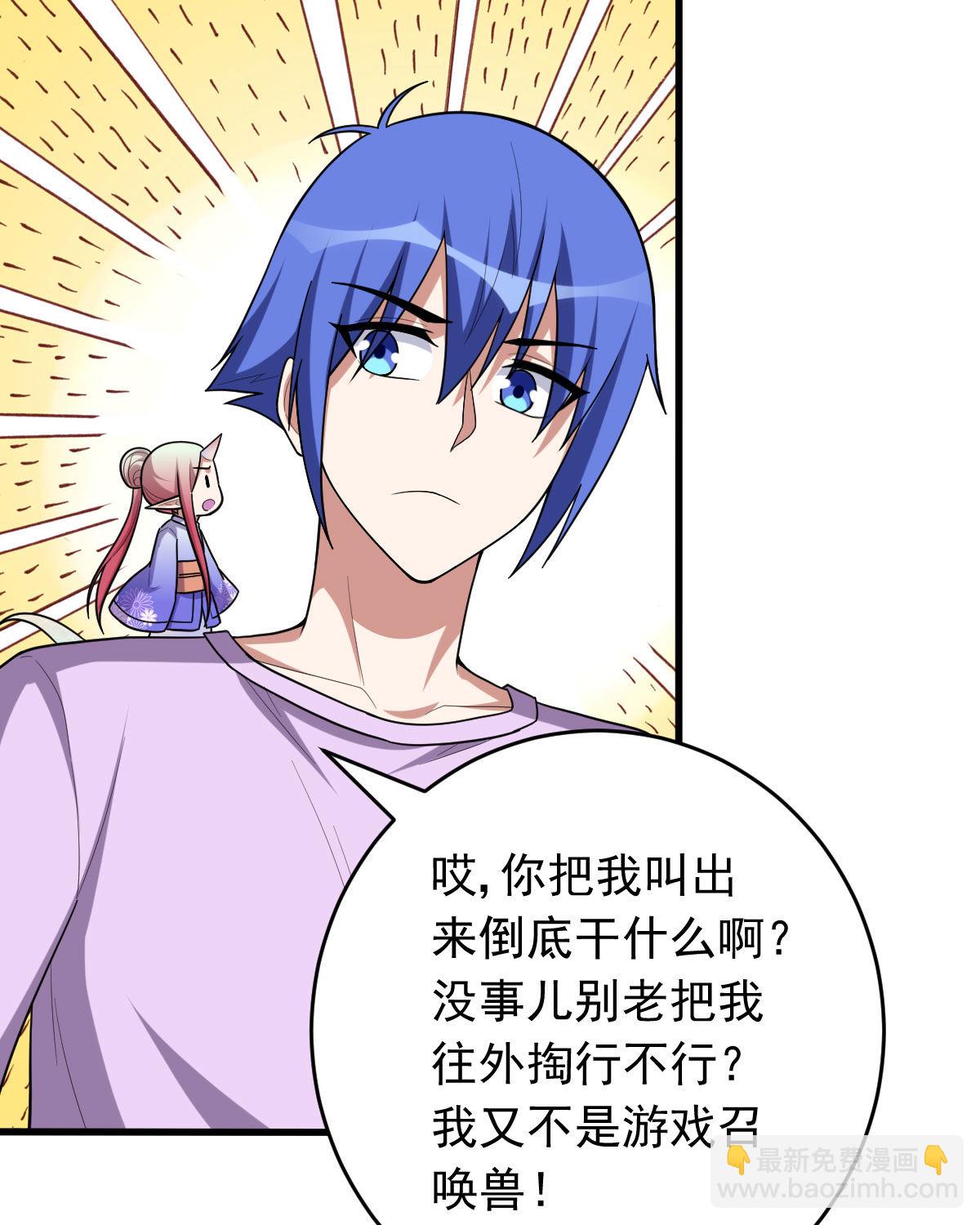 第154话 p恶灵(1/2)-第155话