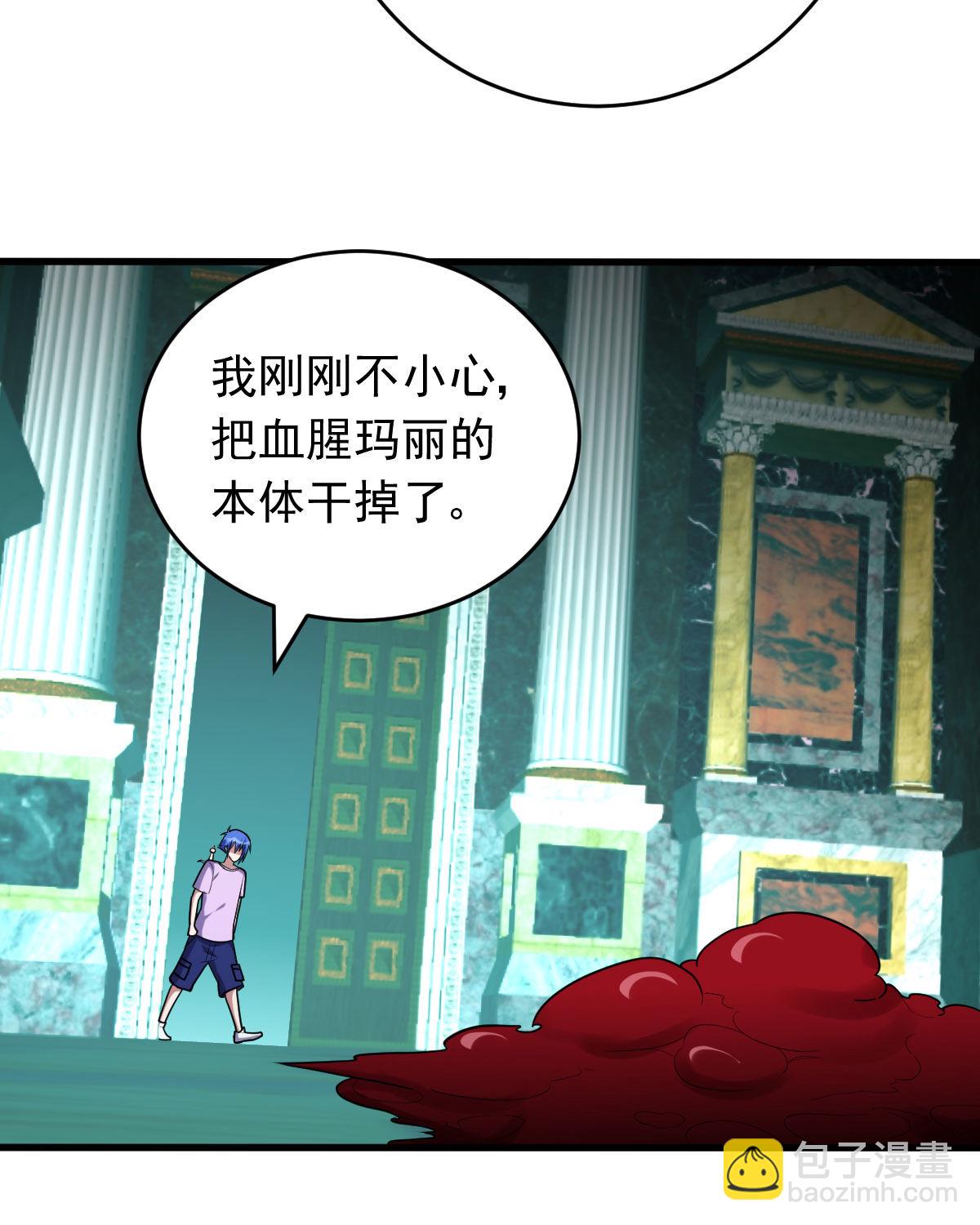 第154话 p恶灵(1/2)-第155话