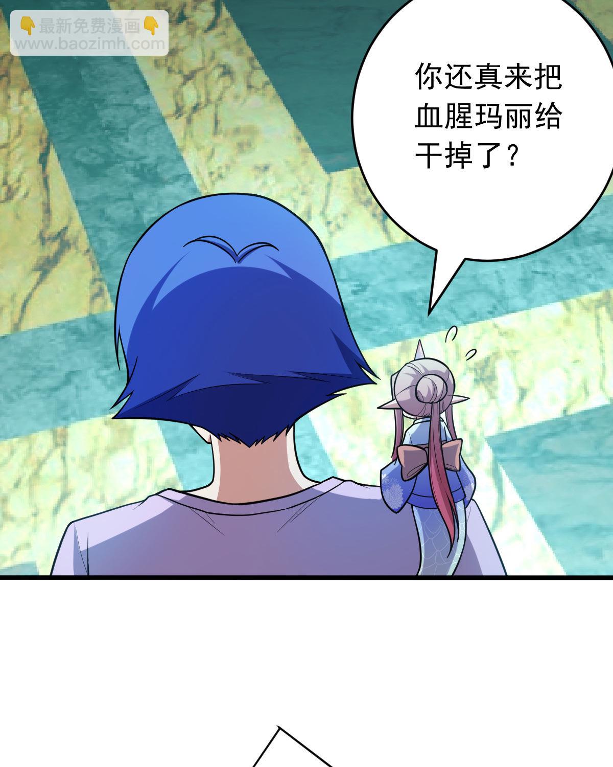 第154话 p恶灵(1/2)-第155话