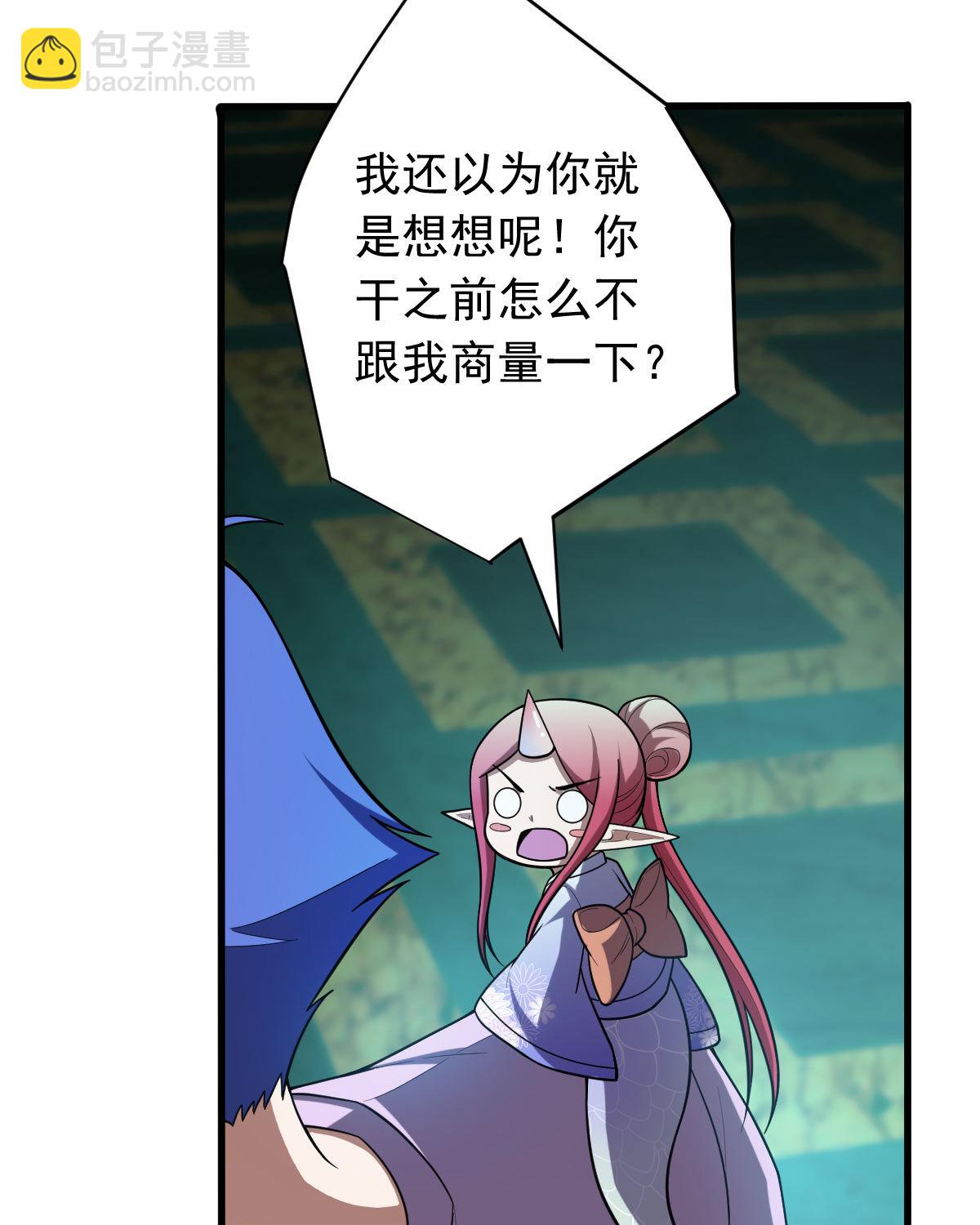 第154话 p恶灵(1/2)-第155话