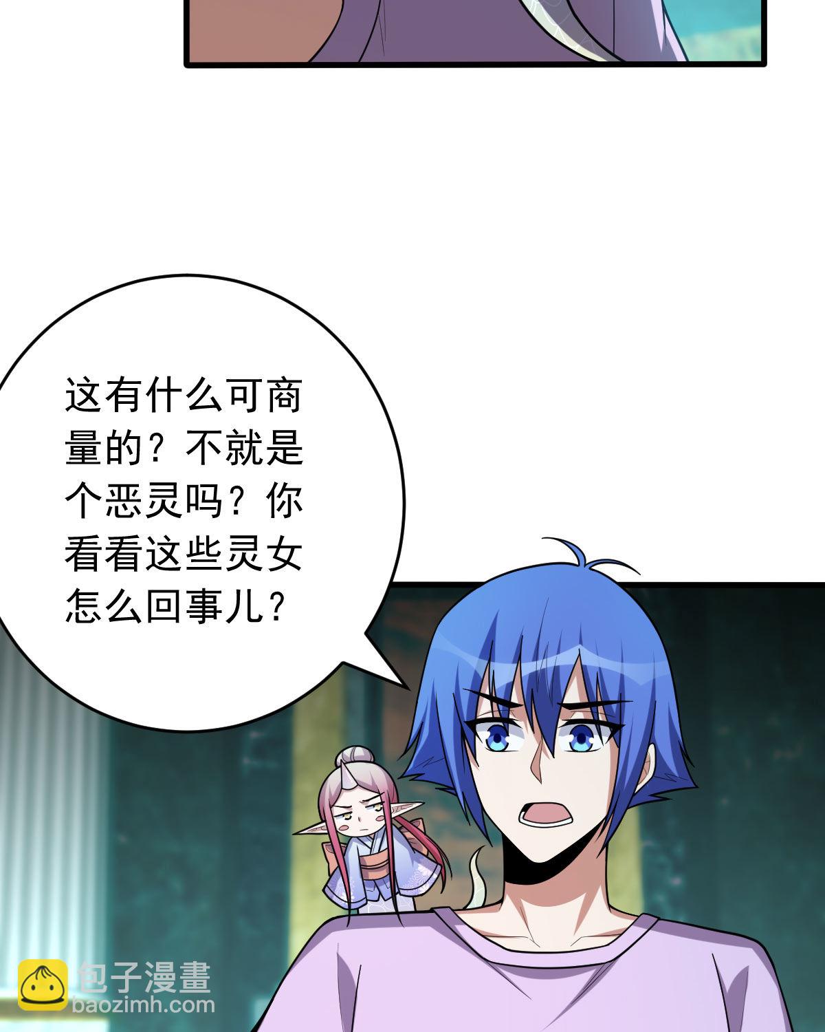 第154话 p恶灵(1/2)-第155话