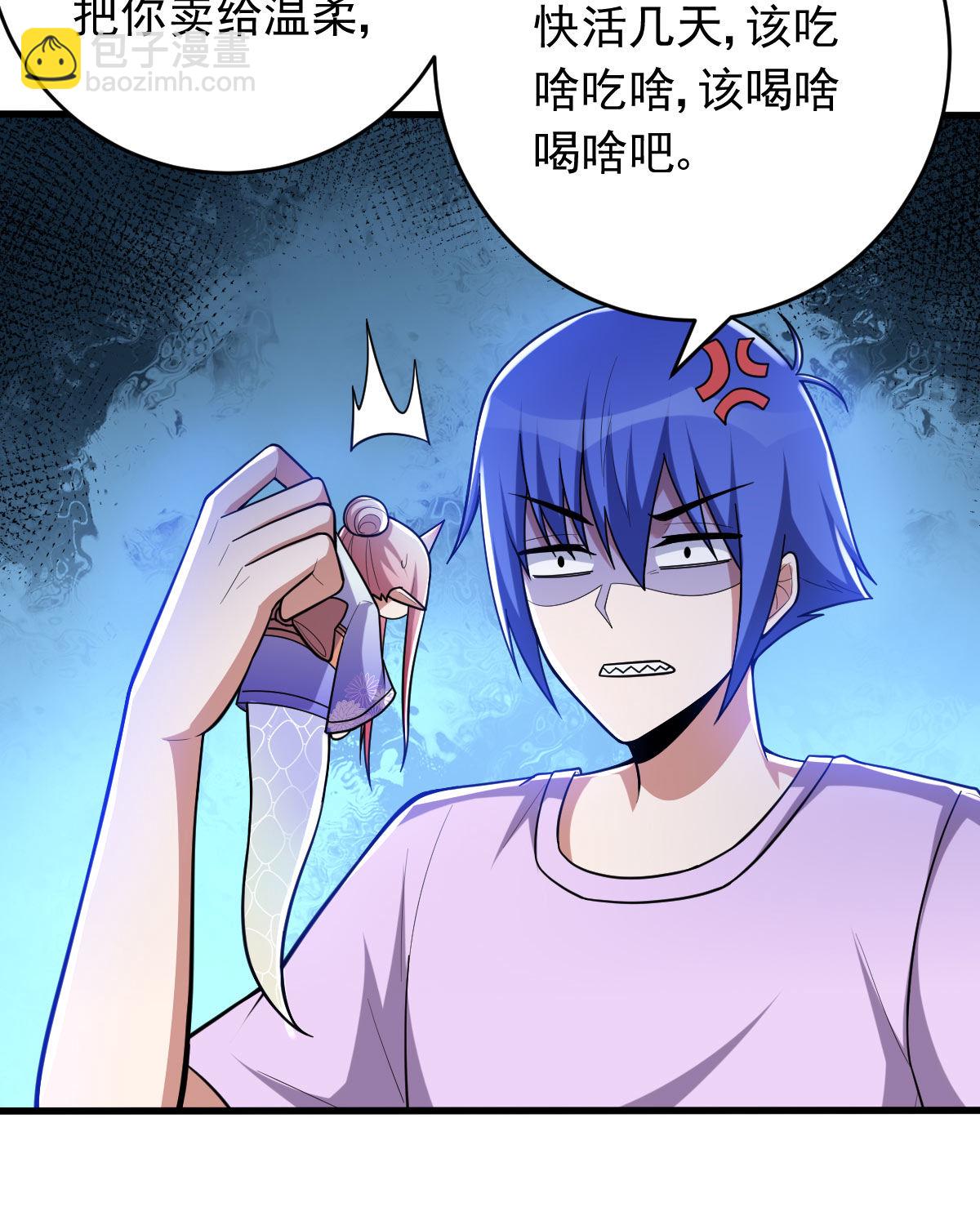 第154话 p恶灵(1/2)-第155话
