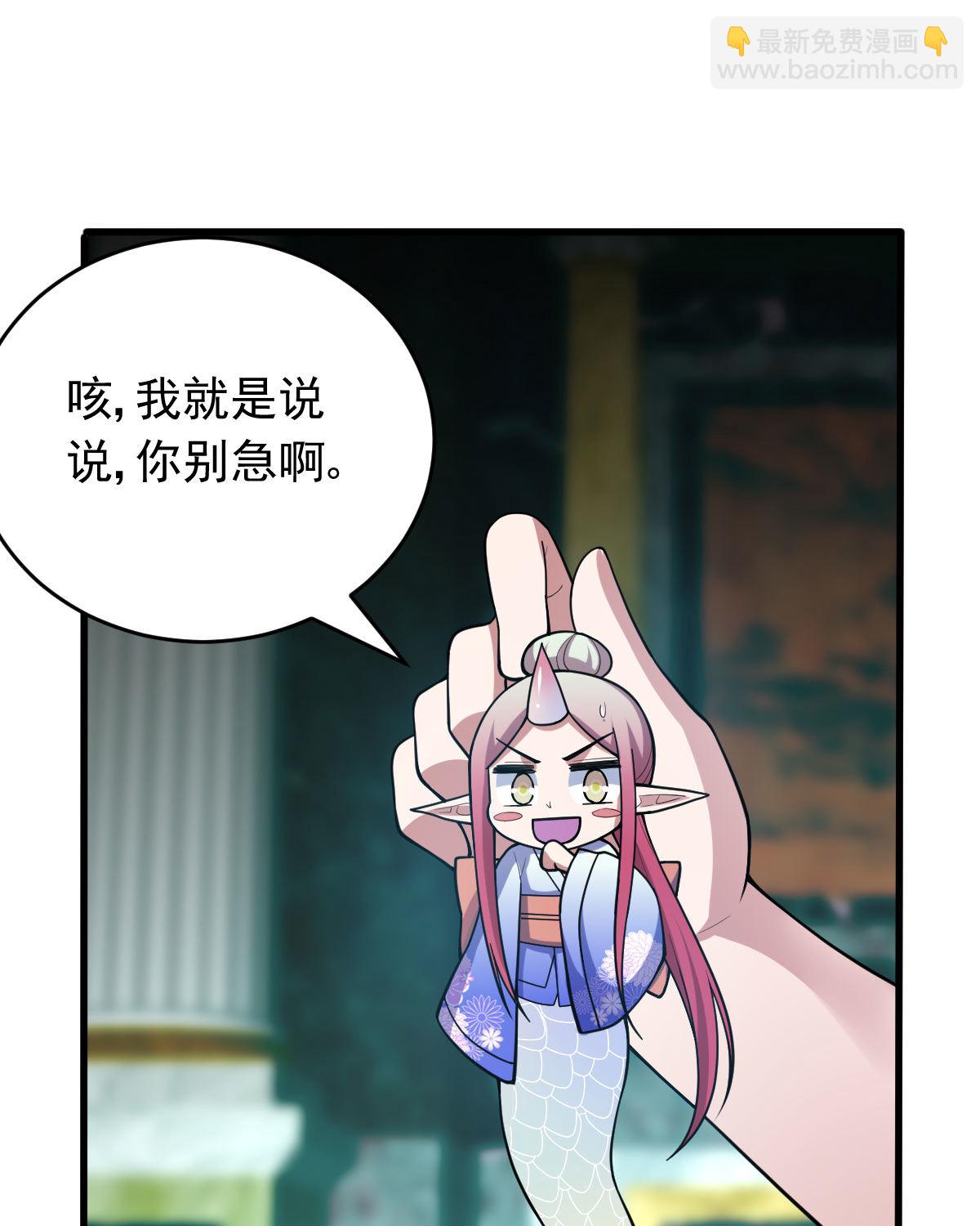 第154话 p恶灵(1/2)-第155话