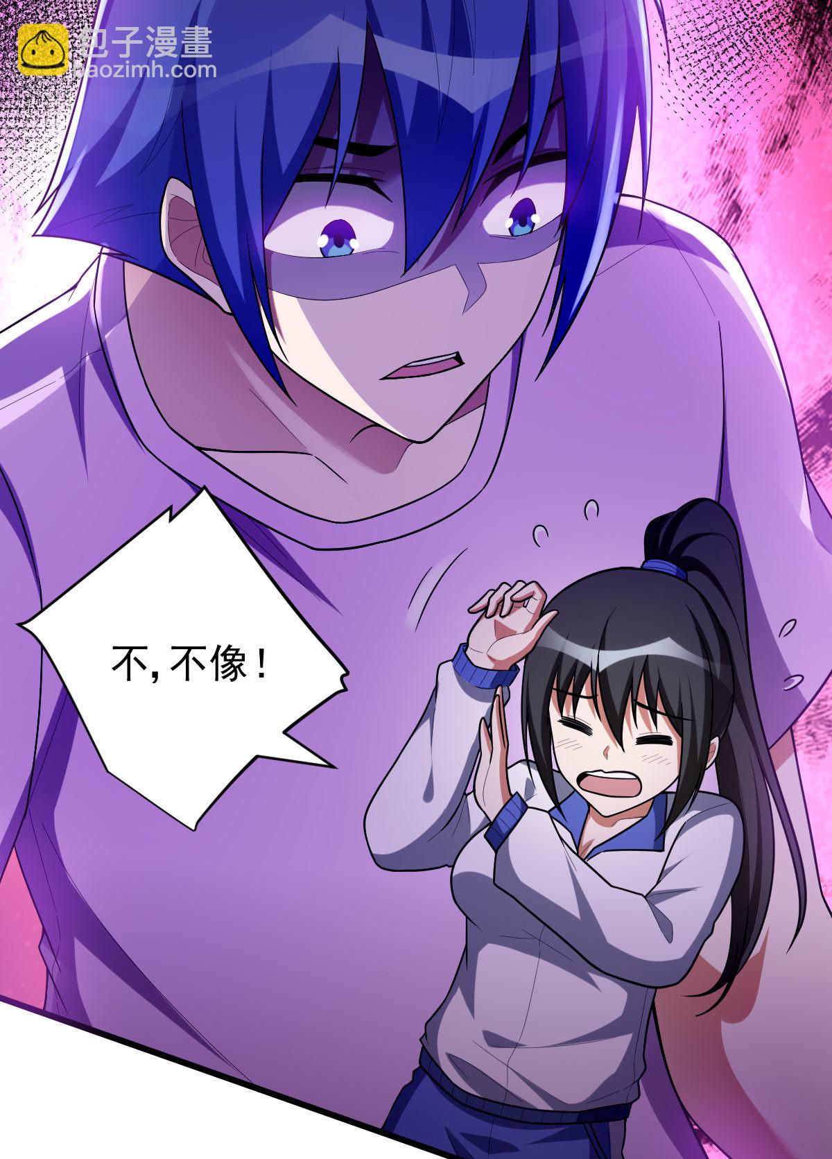 第156话 本命灵器(1/2)-第157话