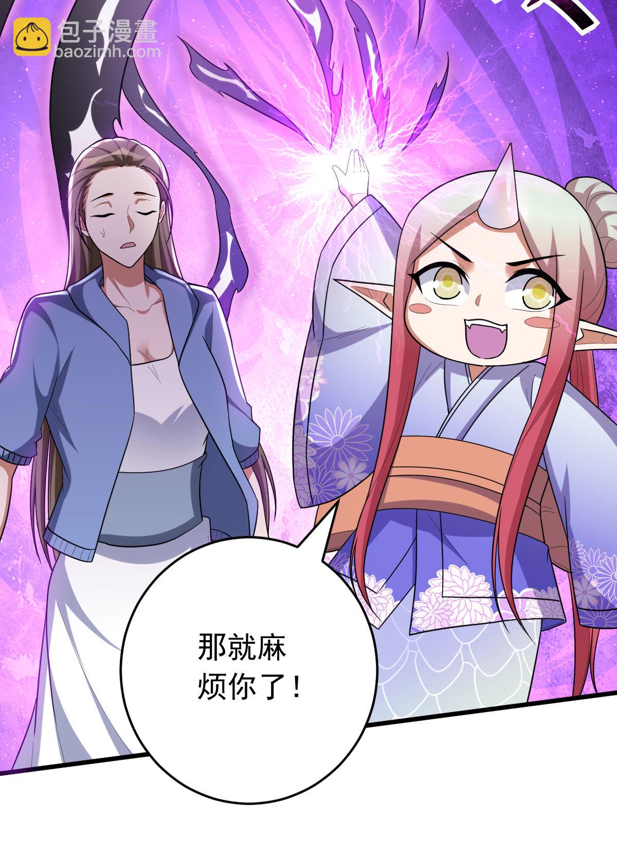 第156话 本命灵器(1/2)-第157话