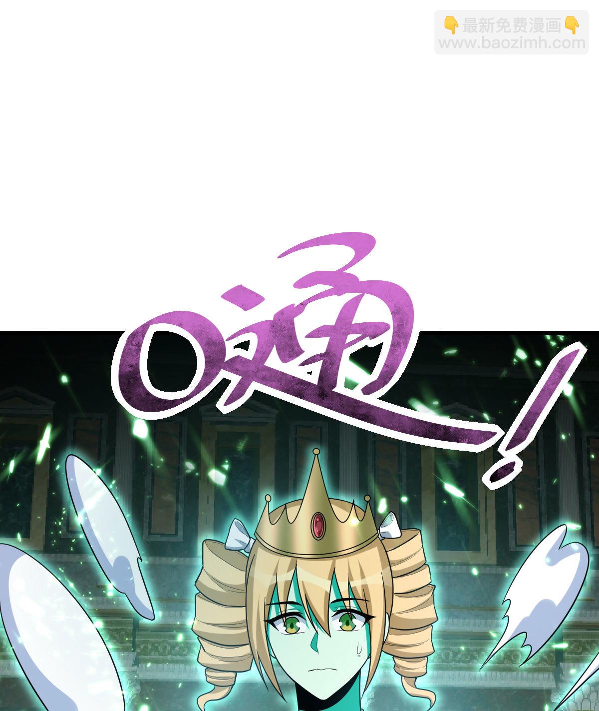 第156话 本命灵器(1/2)-第157话