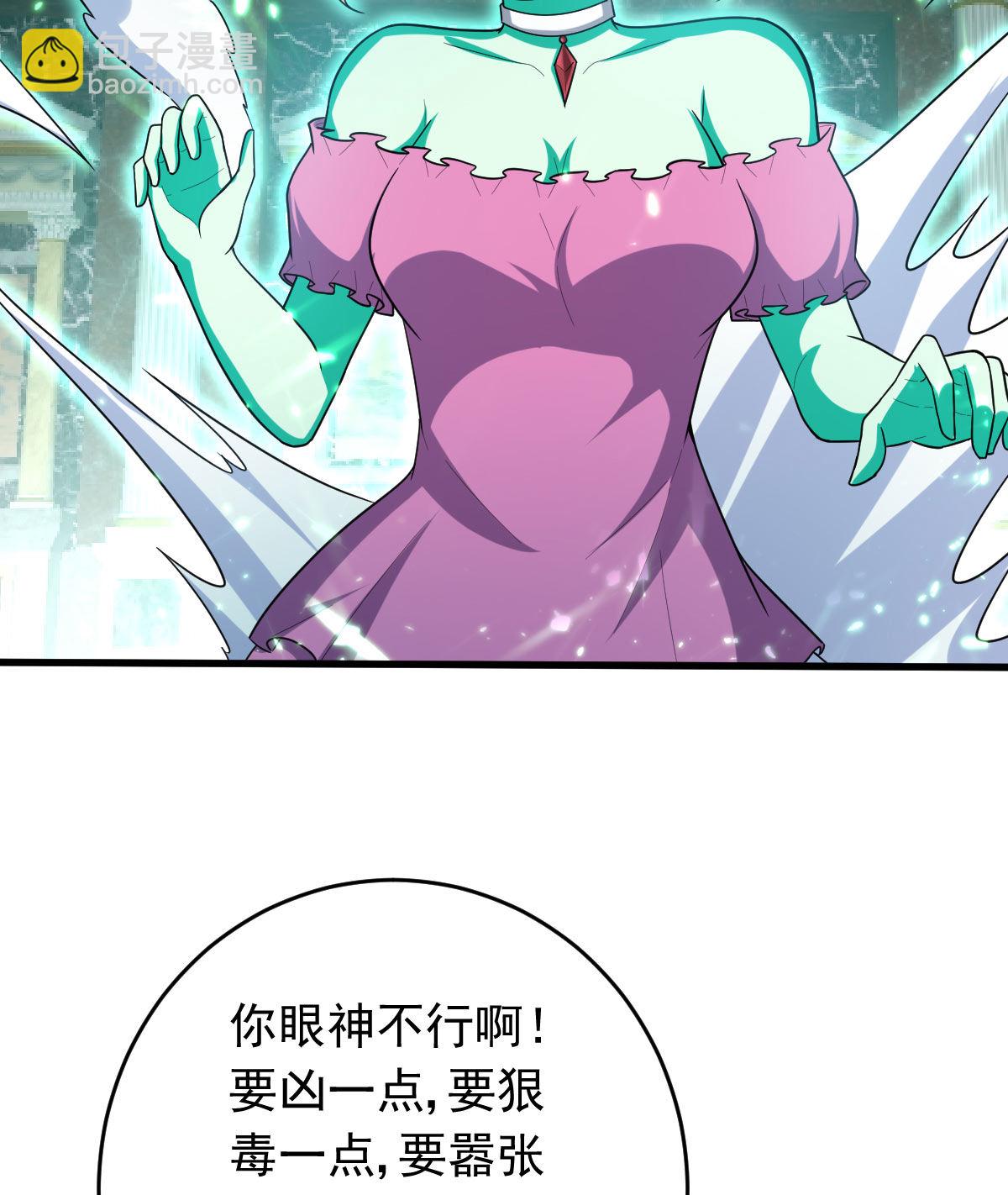 第156话 本命灵器(1/2)-第157话