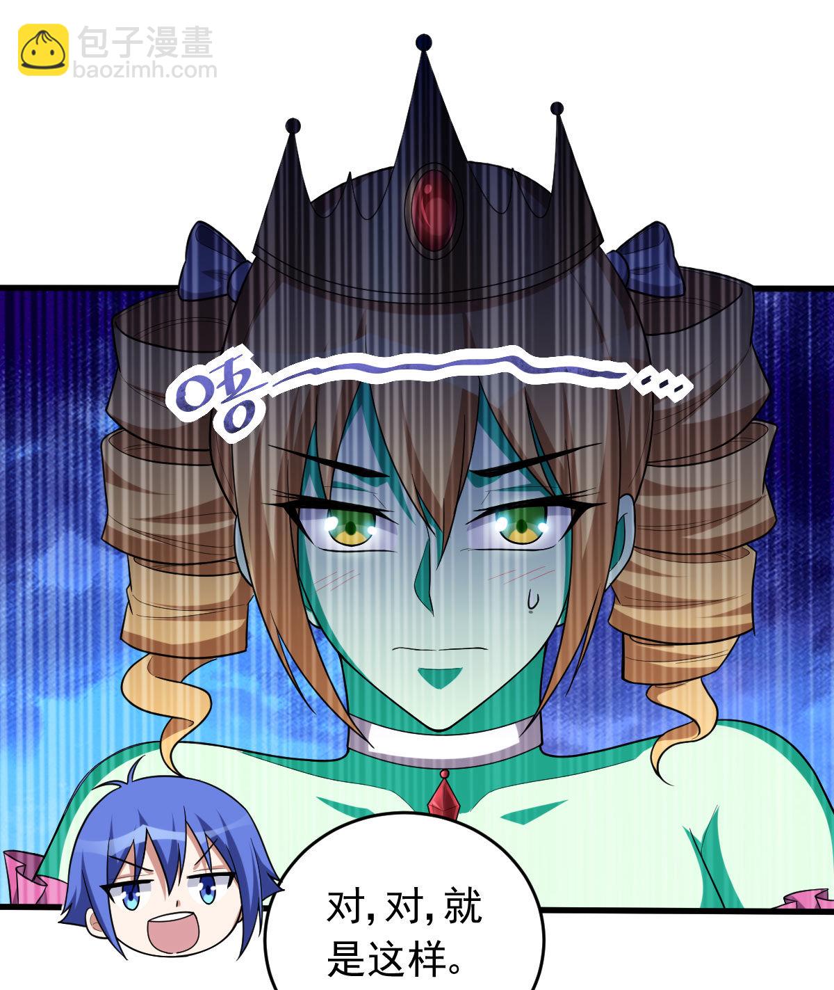 第156话 本命灵器(1/2)-第157话