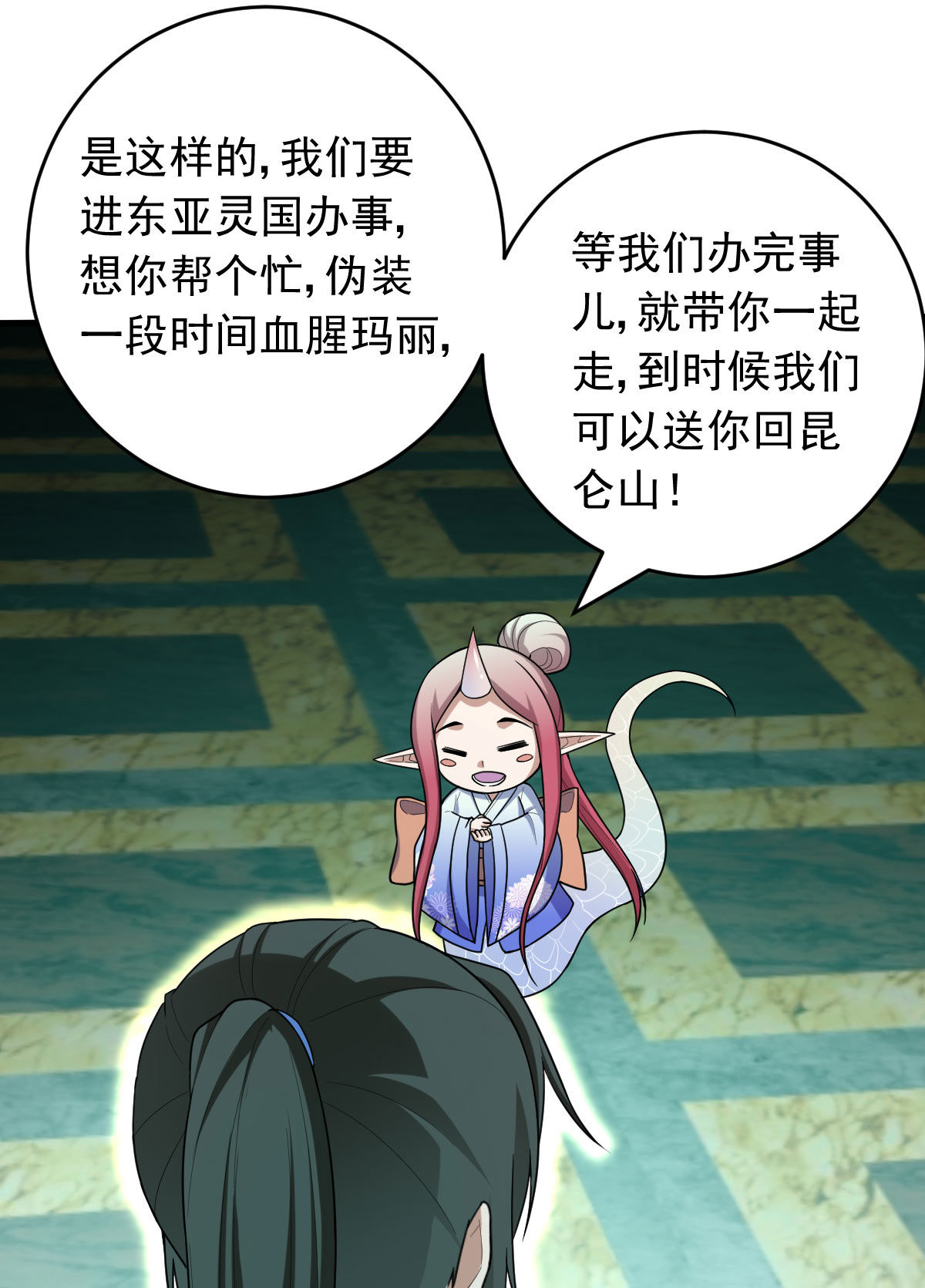 第156话 本命灵器(1/2)-第157话