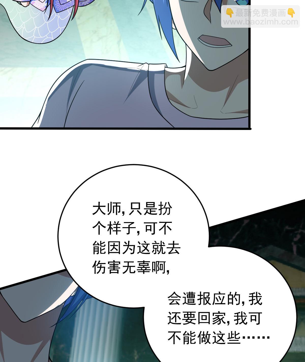 第156话 本命灵器(1/2)-第157话