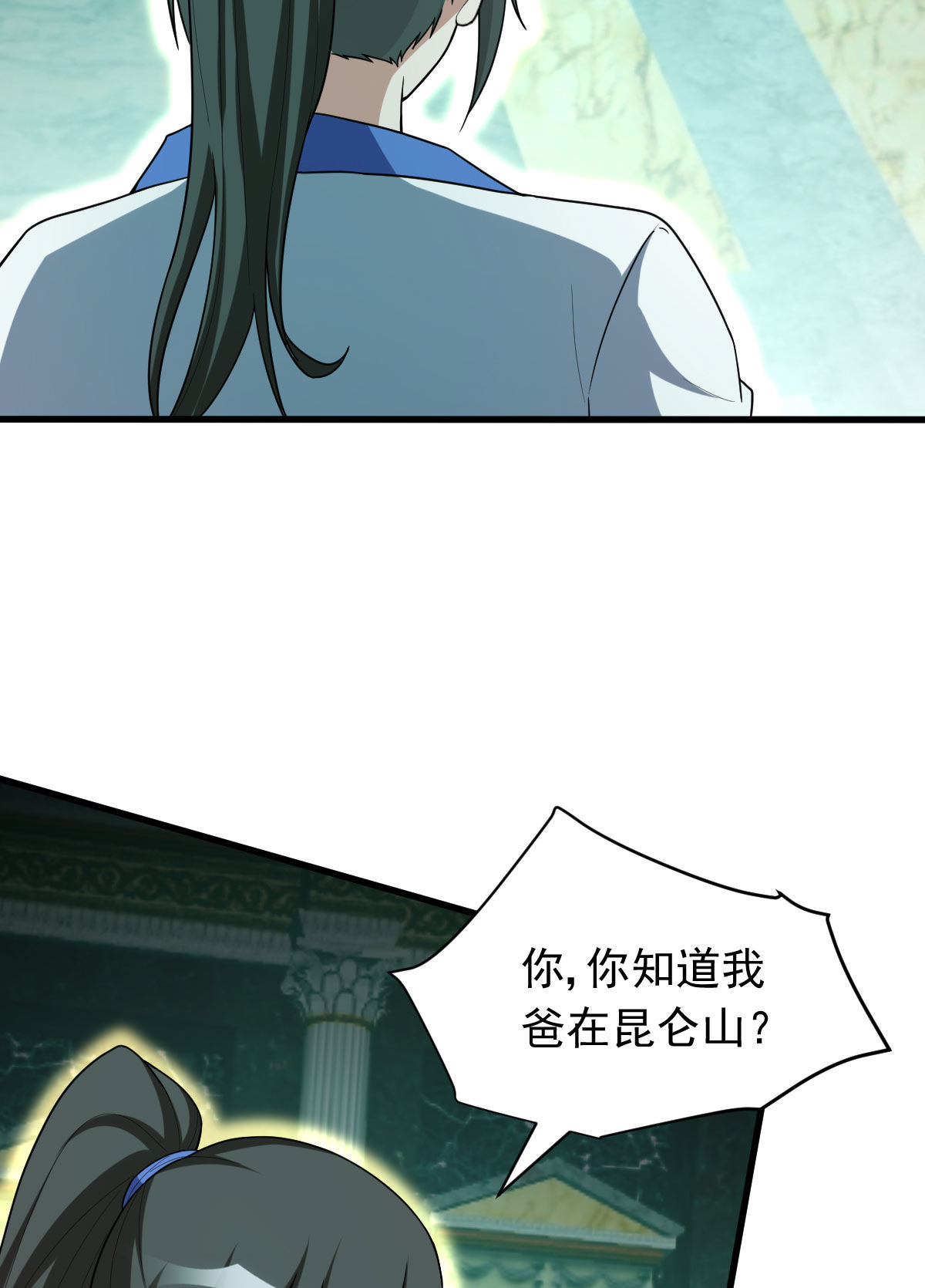 第156话 本命灵器(1/2)-第157话