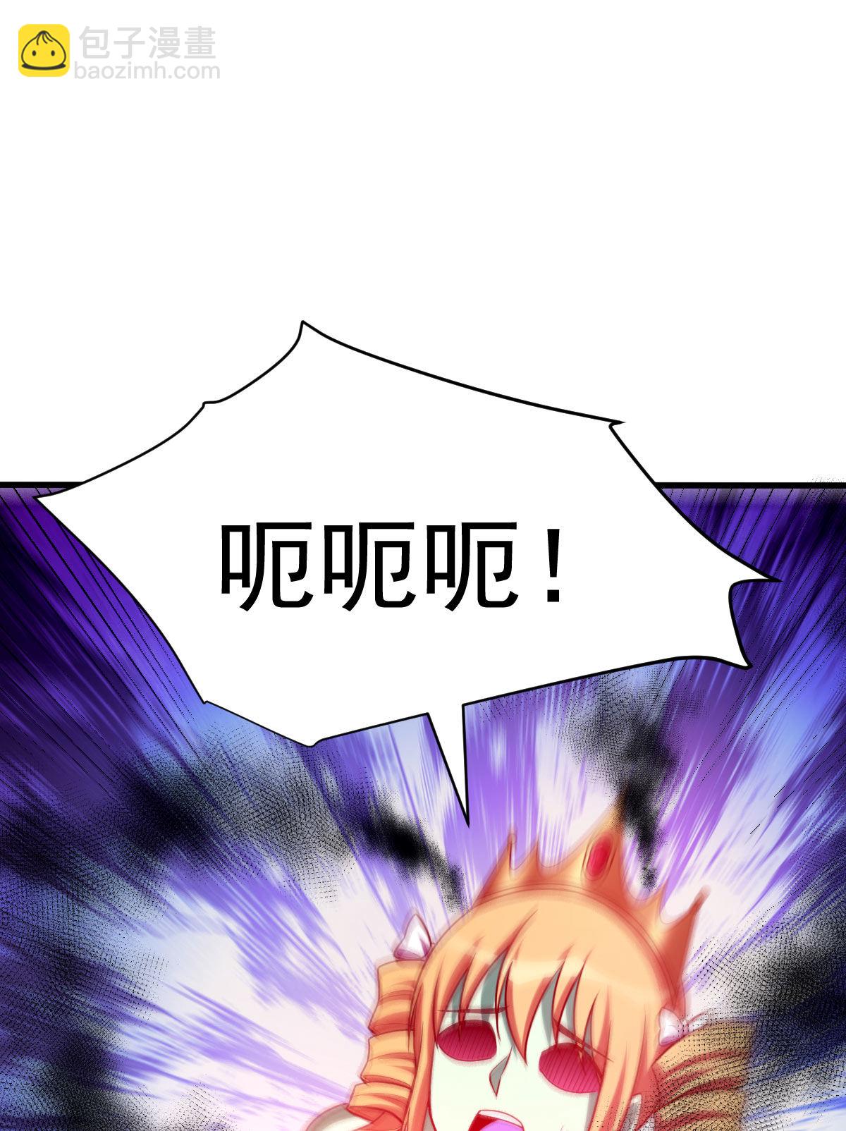 第156话 本命灵器(1/2)-第157话