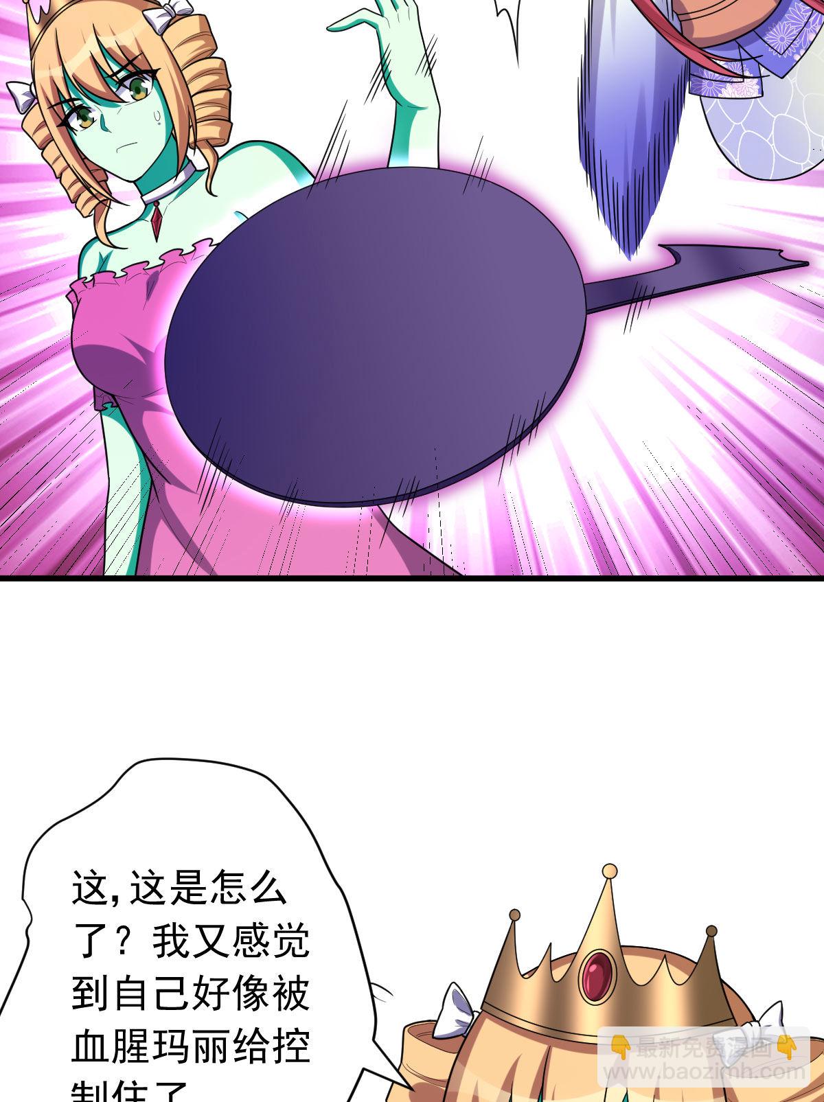 第156话 本命灵器(1/2)-第157话