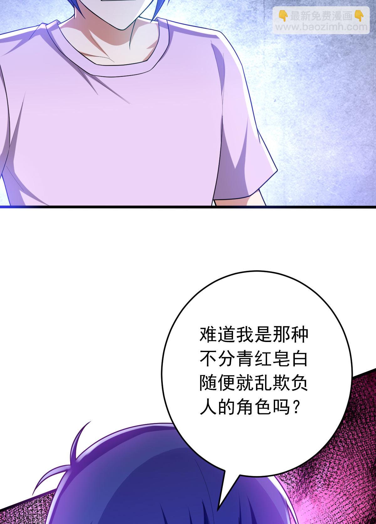 第156话 本命灵器(1/2)-第157话
