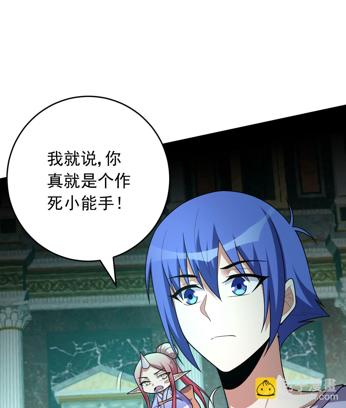 第158话 黑色面具(1/2)-第159话