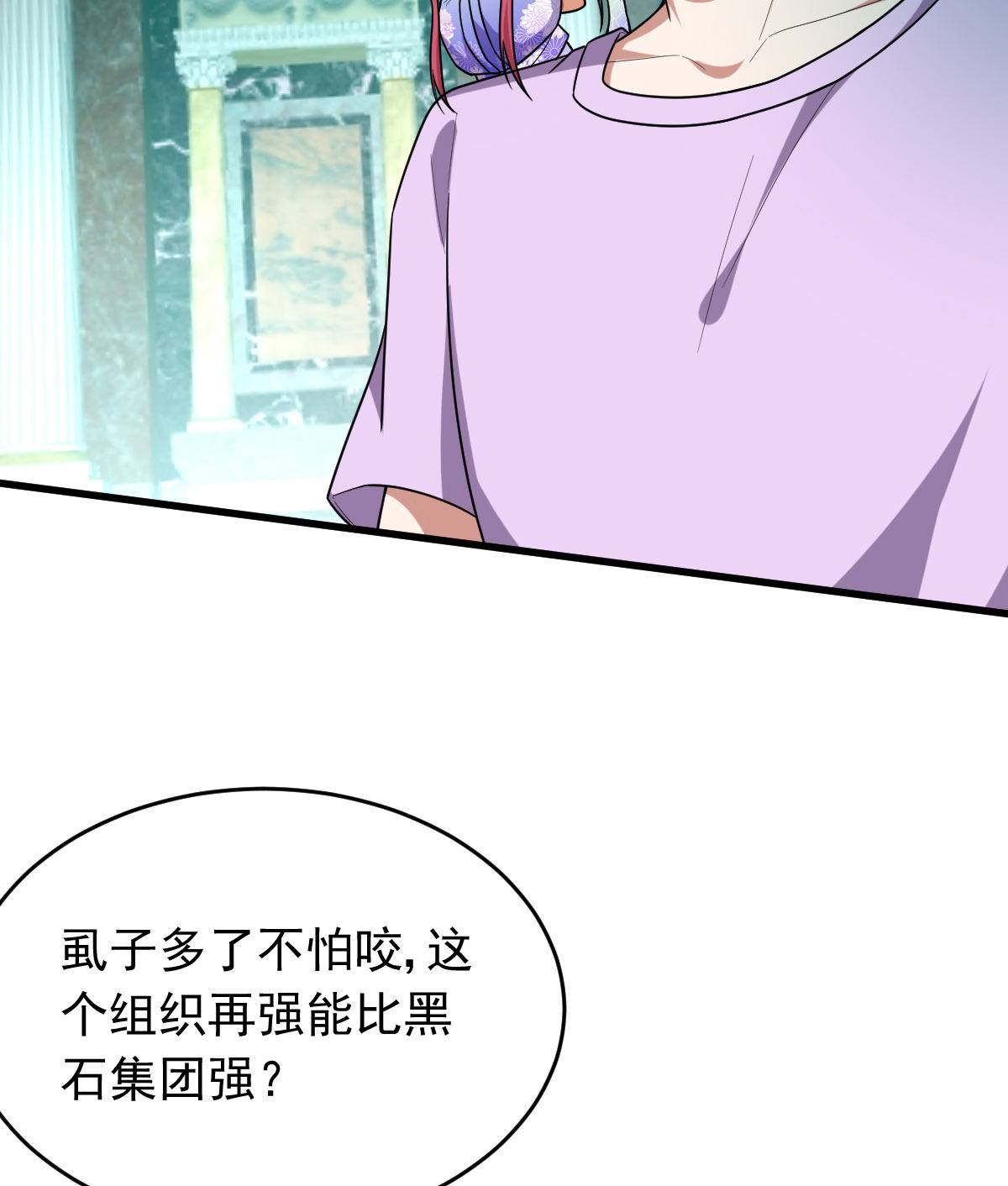 第158话 黑色面具(1/2)-第159话