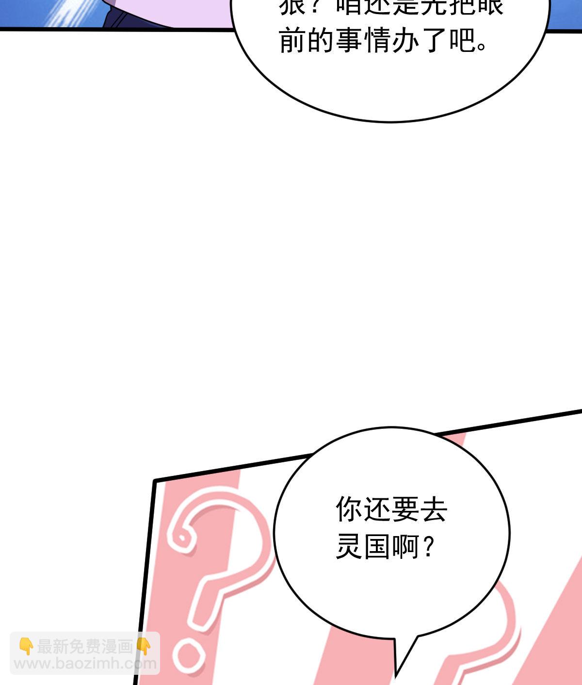 第158话 黑色面具(1/2)-第159话