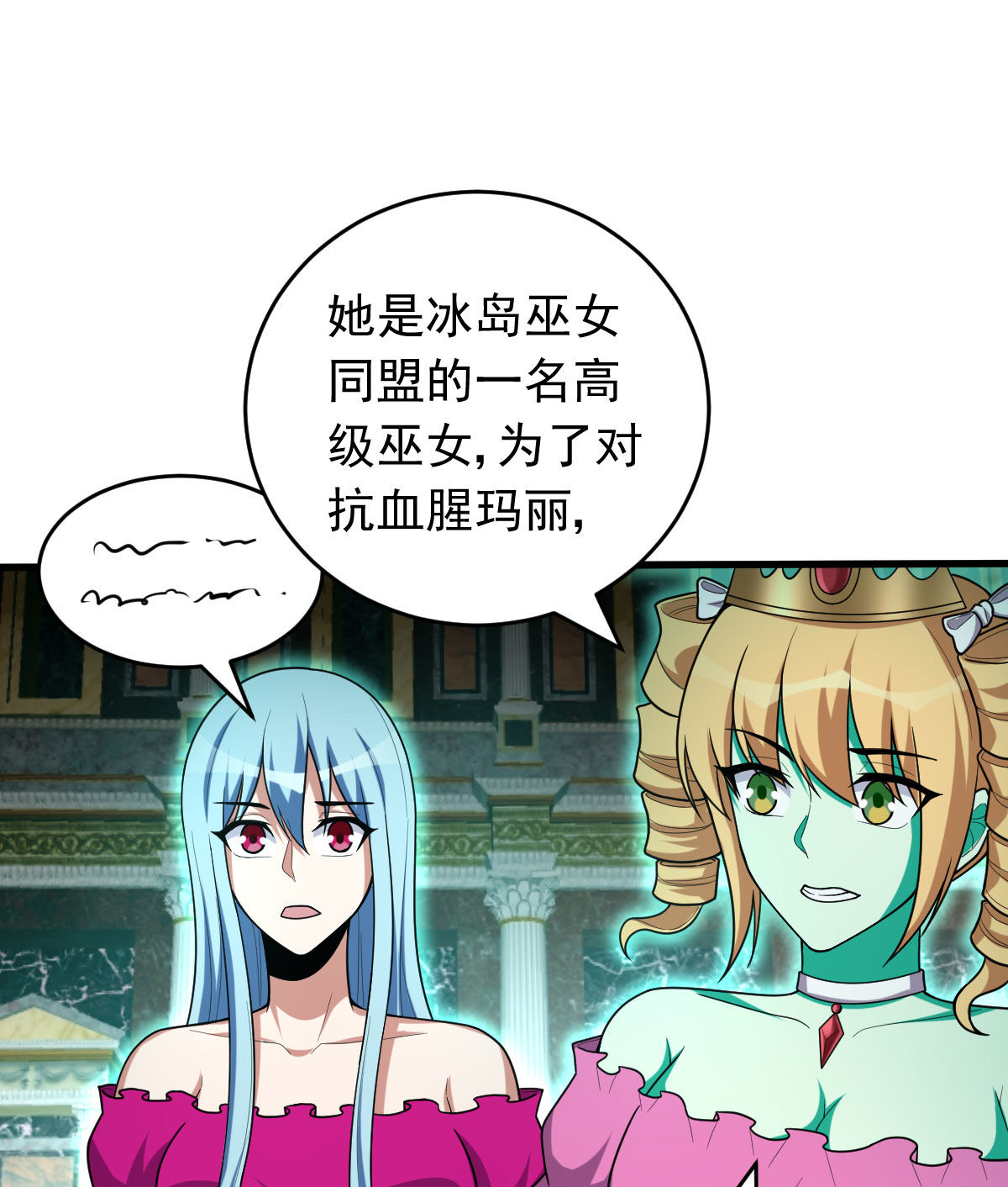 第158话 黑色面具(1/2)-第159话