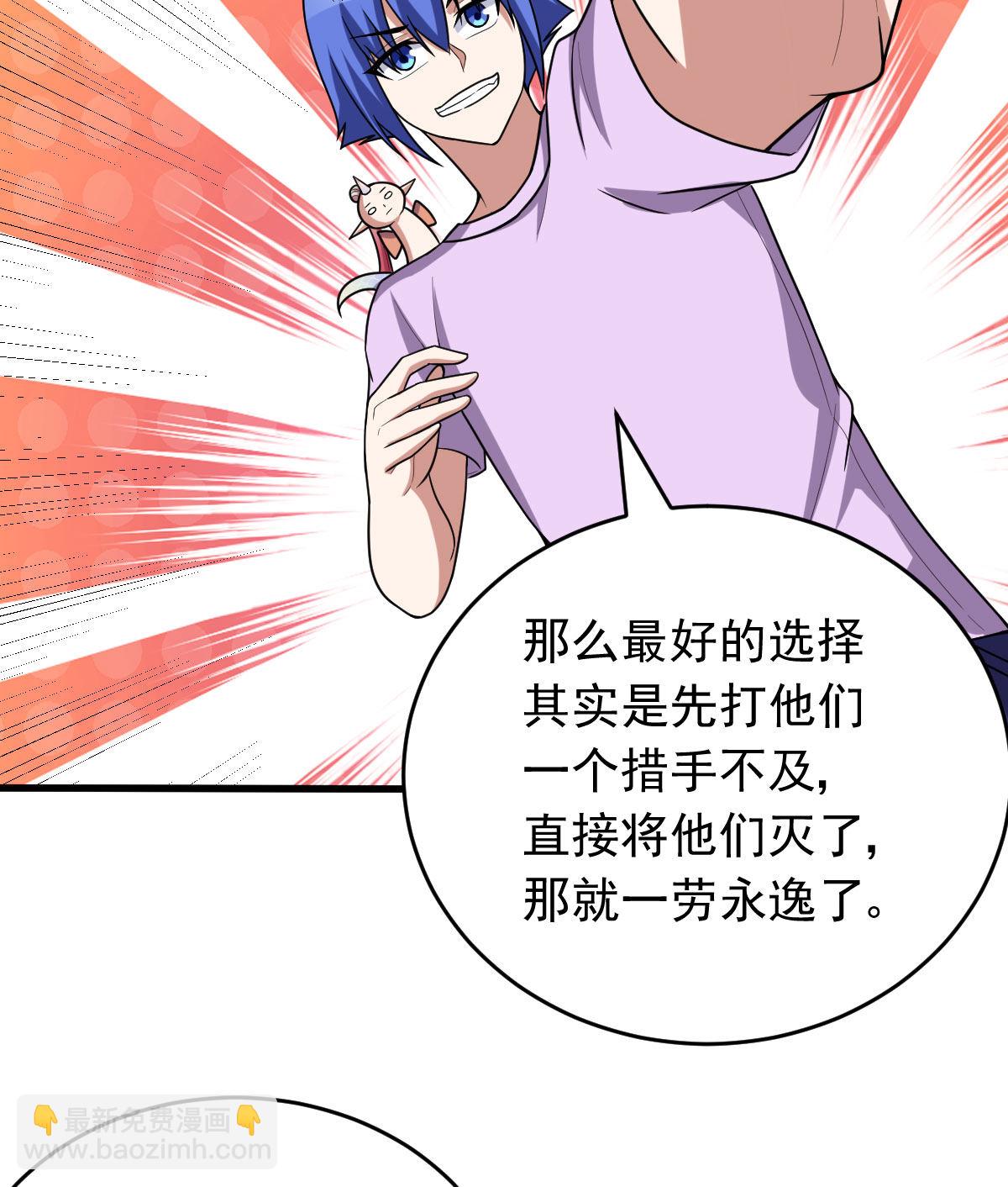 第158话 黑色面具(1/2)-第159话