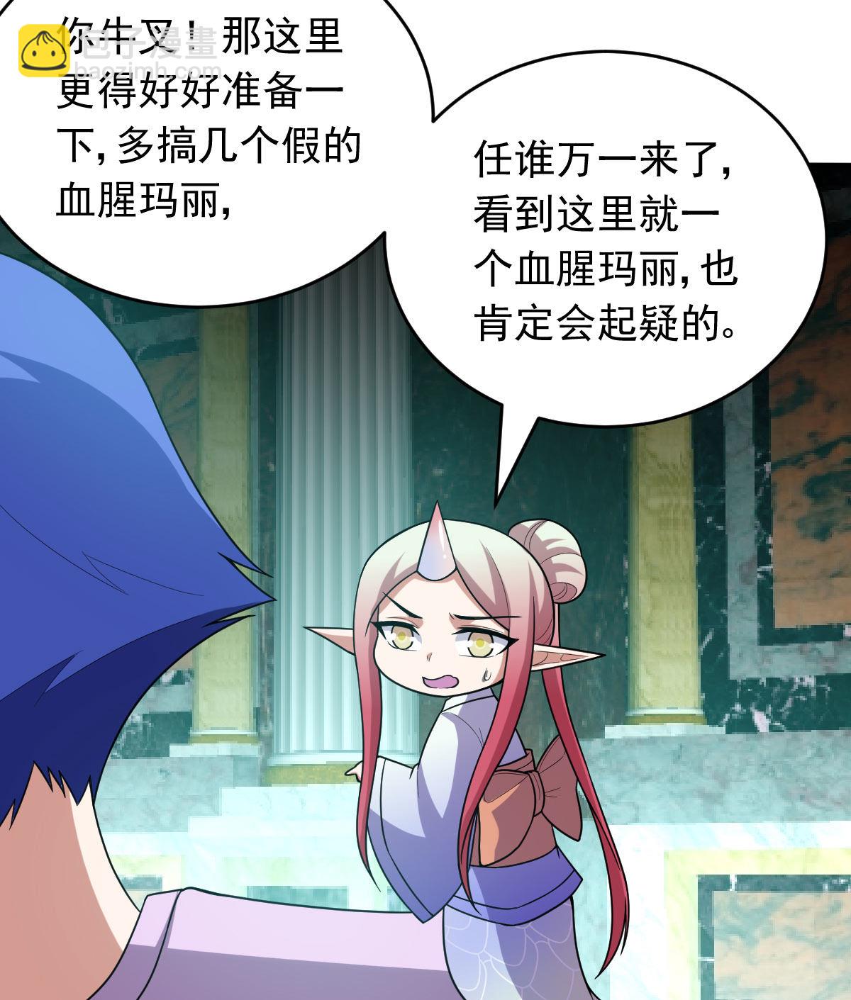第158话 黑色面具(1/2)-第159话