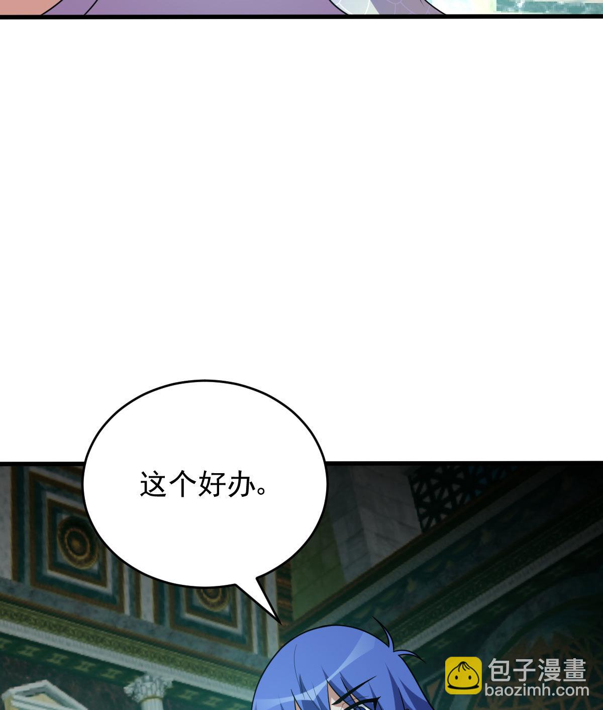 第158话 黑色面具(1/2)-第159话