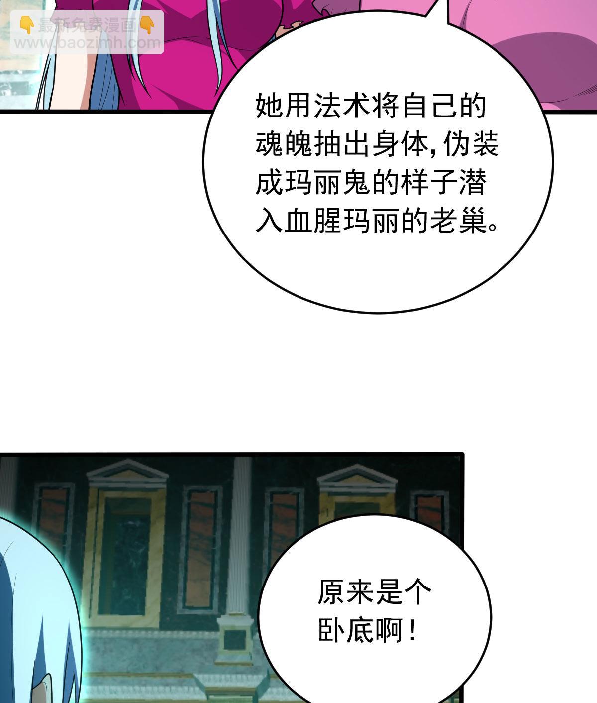 第158话 黑色面具(1/2)-第159话